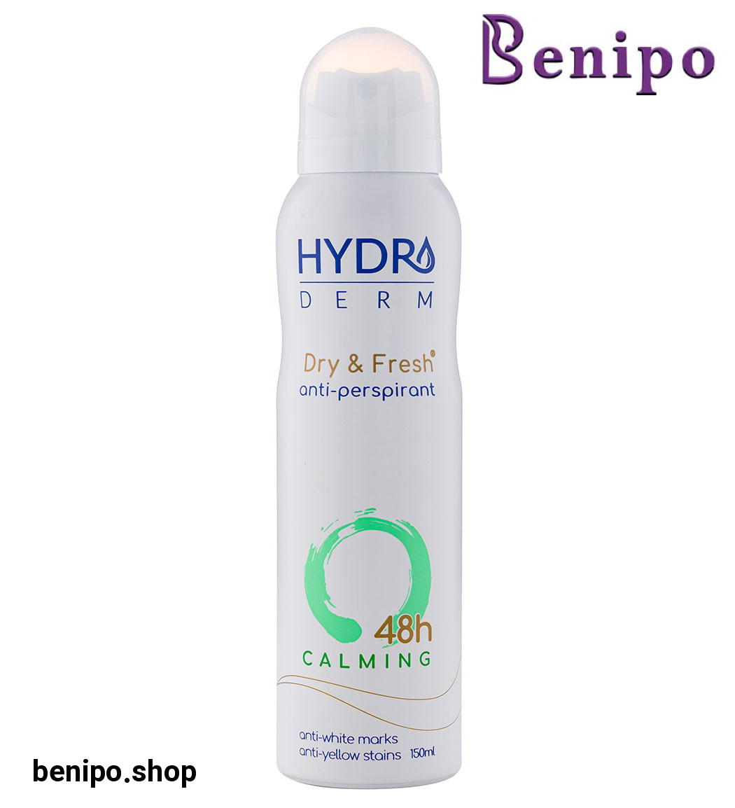 اسپری دئودورانت و ضد تعریق بانوان التیام دهنده ناحیه زیر بغل مدل Calming حجم 150میل