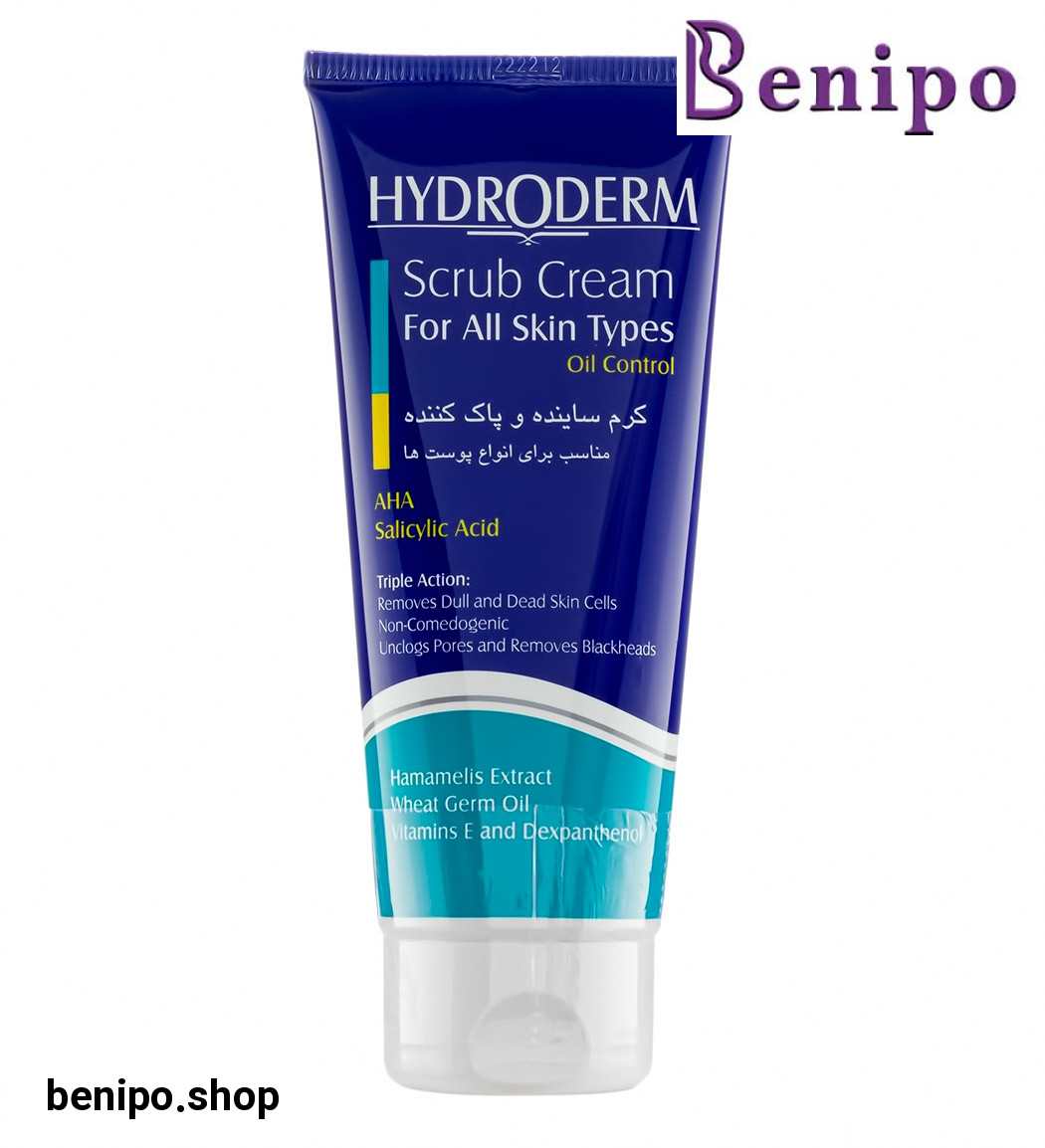 کرم ساینده و پاک کننده مناسب برای انواع پوست حجم 200 میلی لیتر