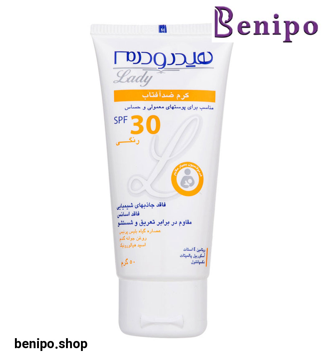 کرم ضد آفتاب رنگی لیدی Spf30