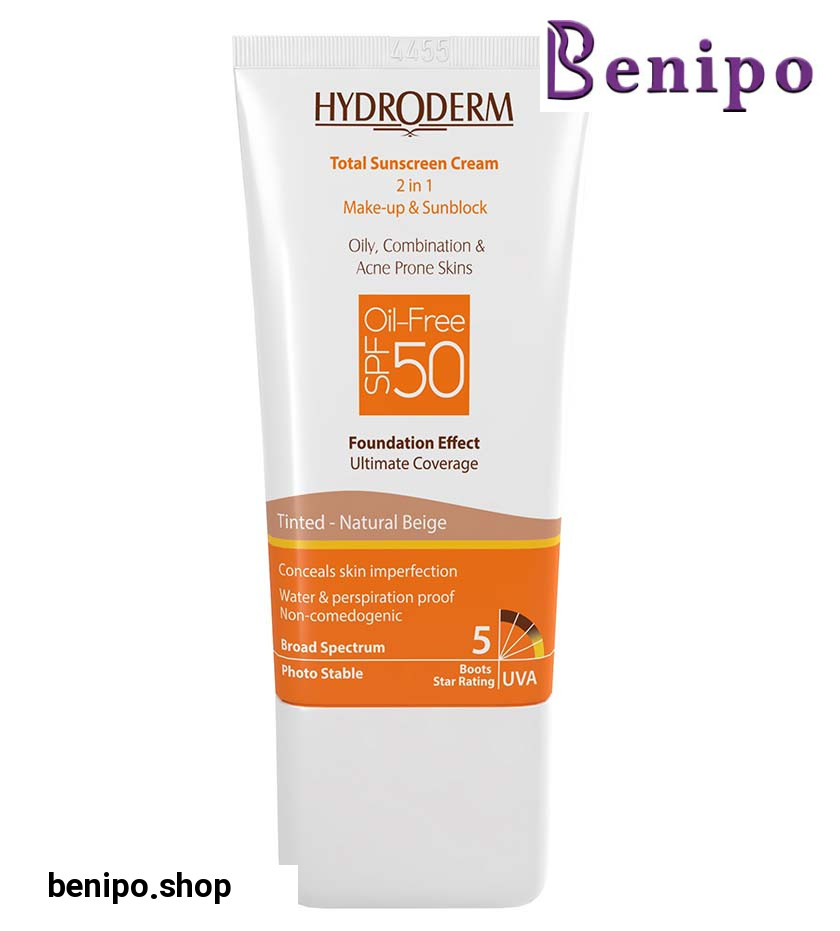 ضد آفتاب کرم پودری 2در1 با spf50