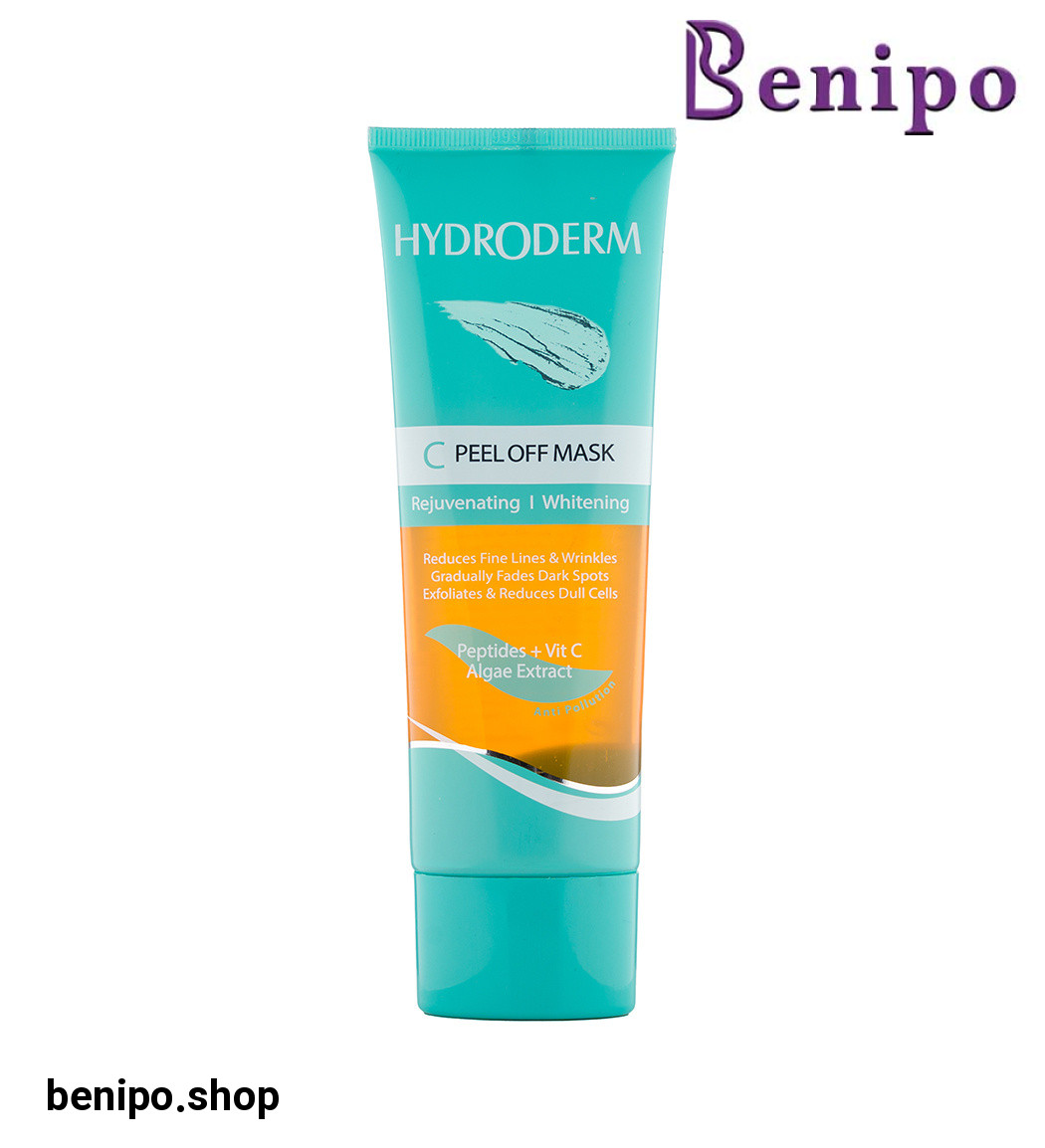 ماسک صورت ضد لک حاوی ویتامین سی حجم 100 میلی لیتر