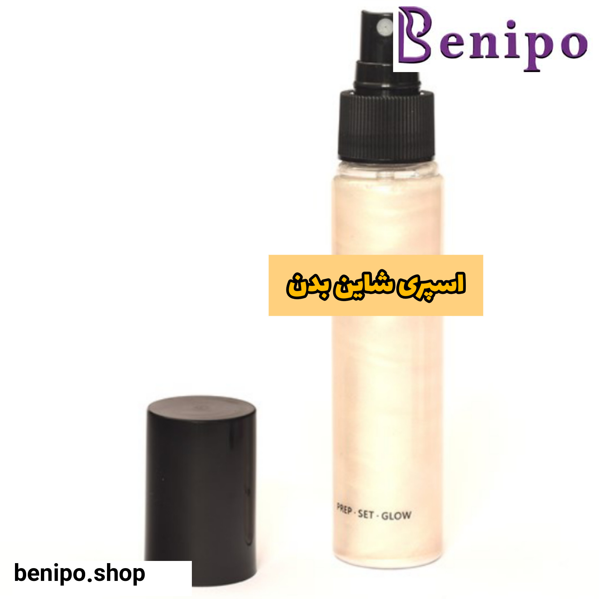 اسپری شاین بدن غیراصل صدفی 100 میل