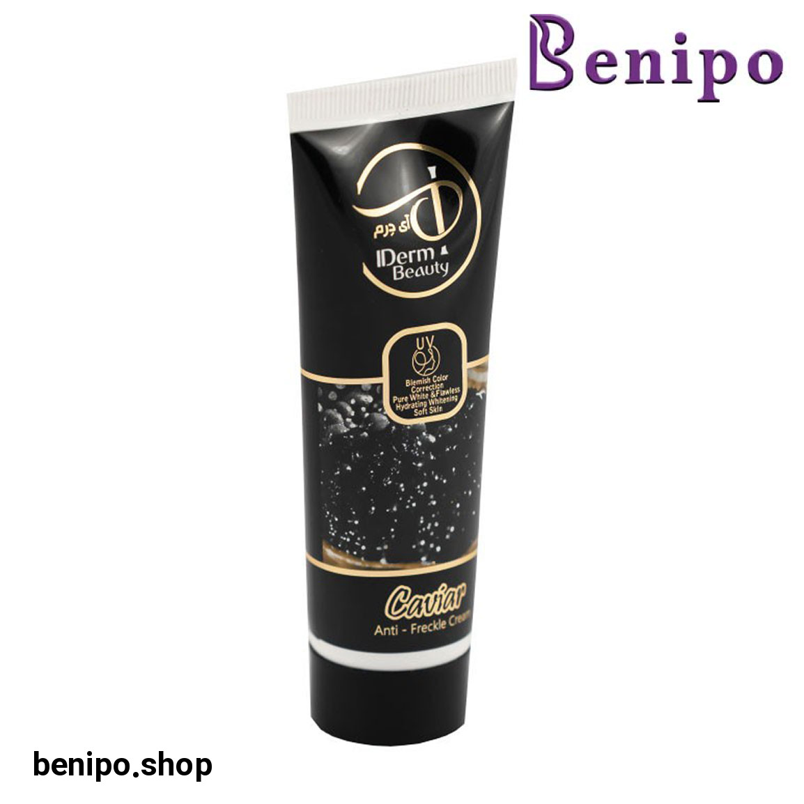 کرم ضد لک حاوی عصاره خاویار حجم 50 میلی لیتر