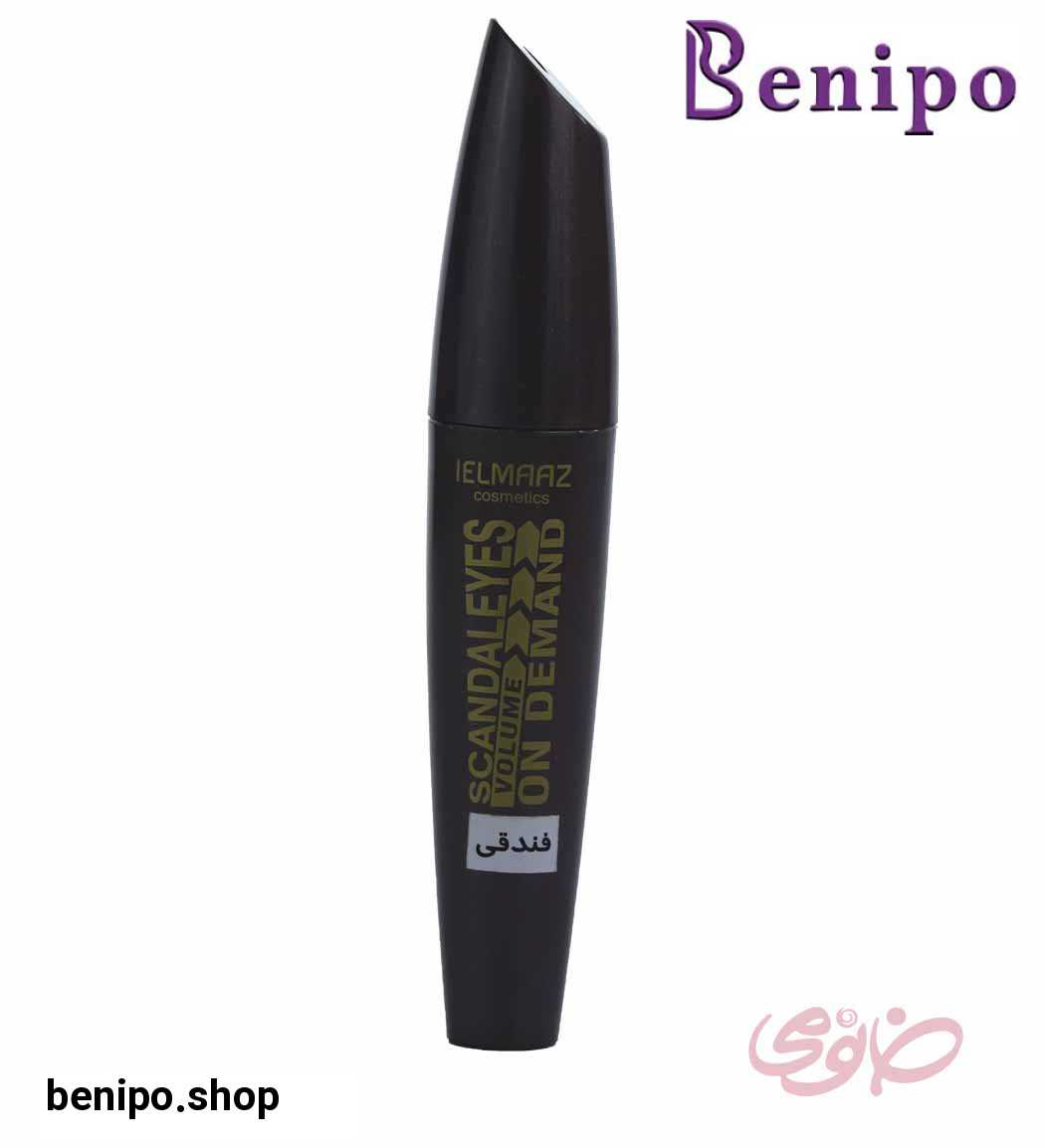 ریمل حجم دهنده فندقی