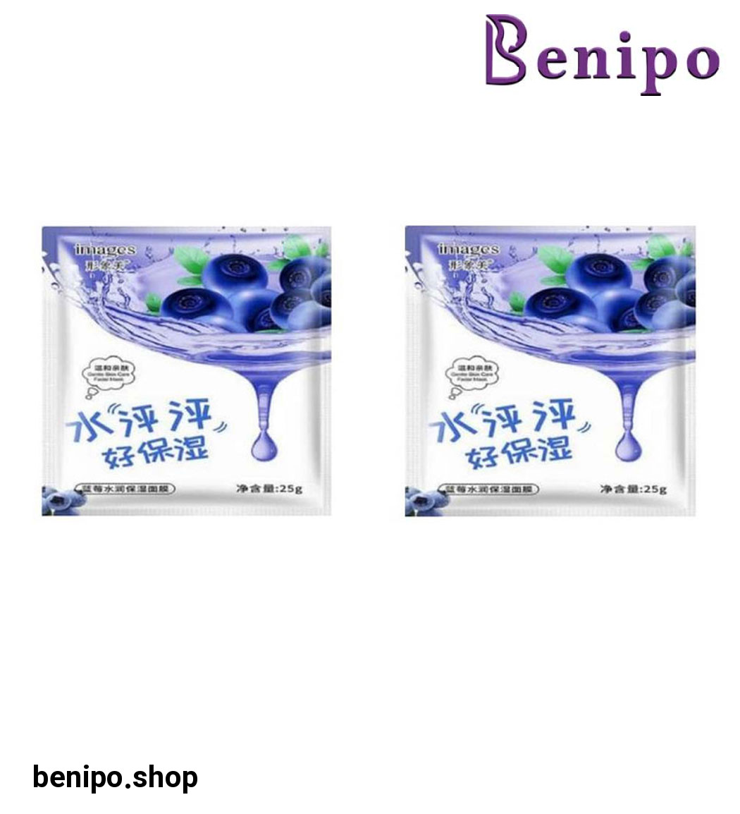 ماسک صورت مدل بلوبری بسته 2 عددی