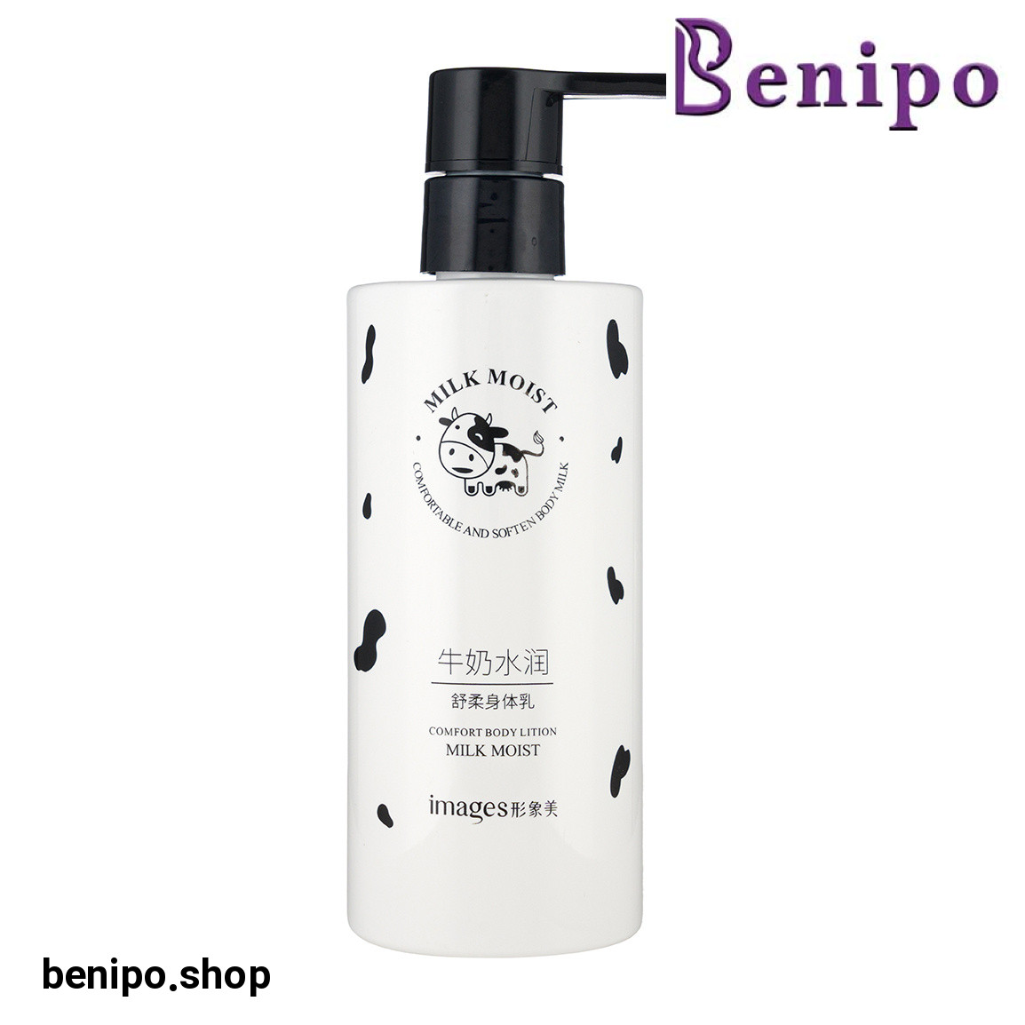 لوسیون بدن آرام بخش مدل شیر گاو وزن 250 گرم