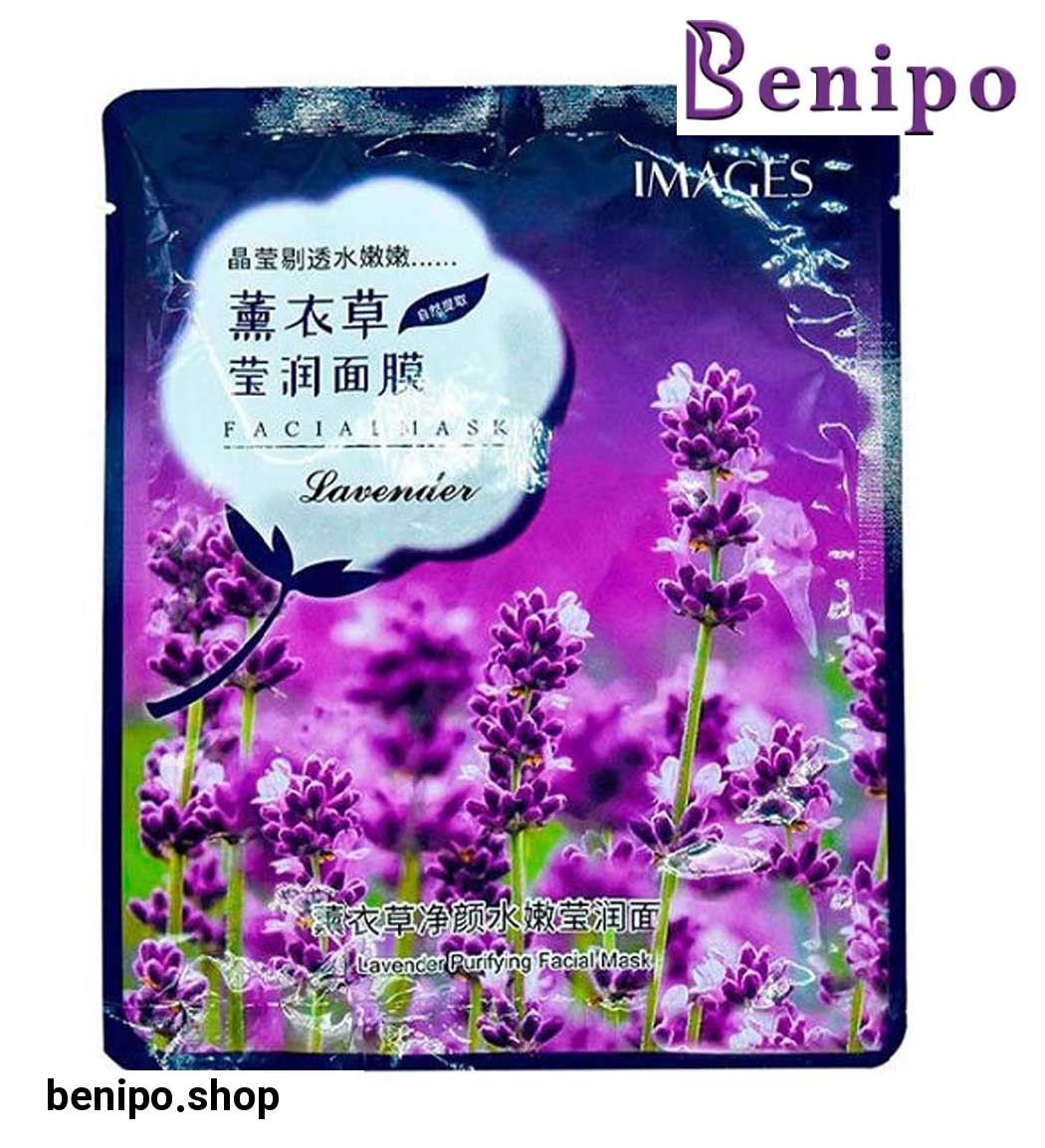 ماسک ورقه ای لوندر 40گرم