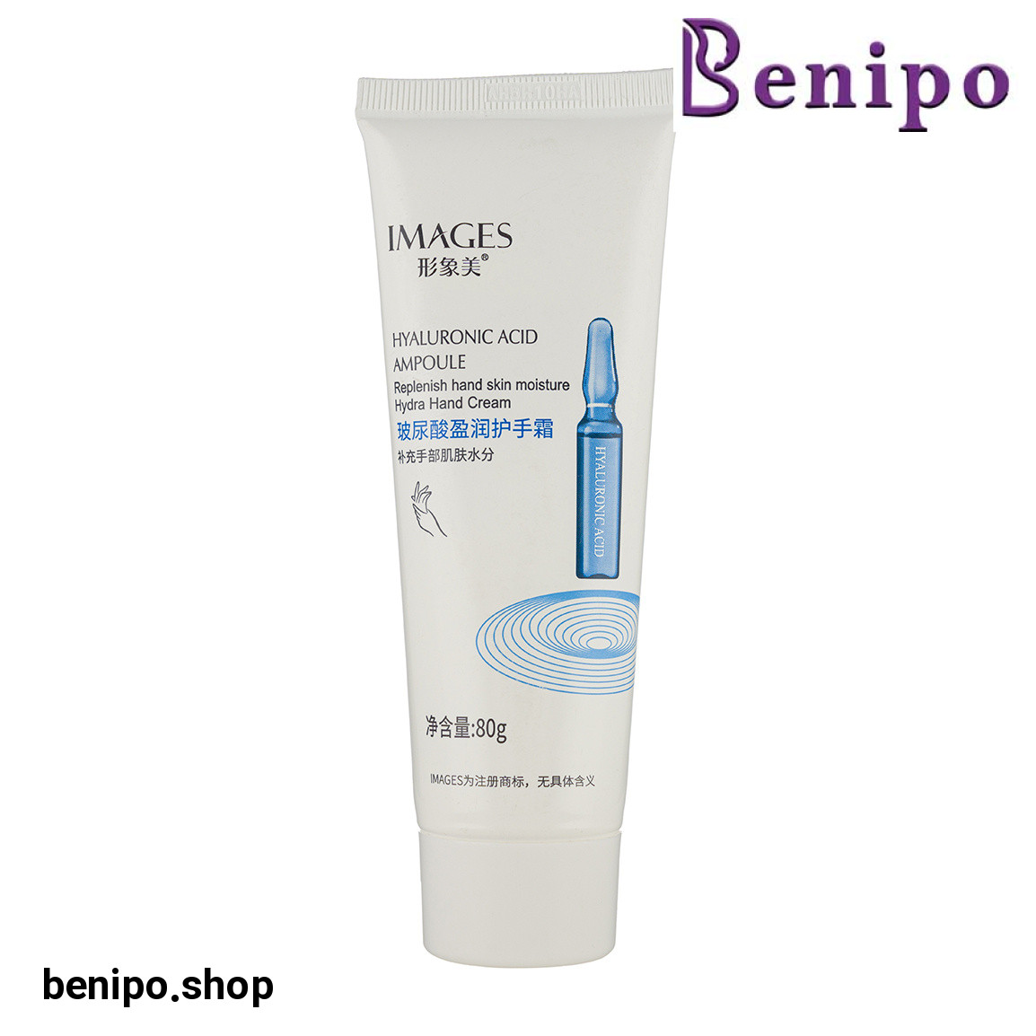 کرم مرطوب کننده پوست دست مدل هیالورونیک اسید وزن 80 گرم