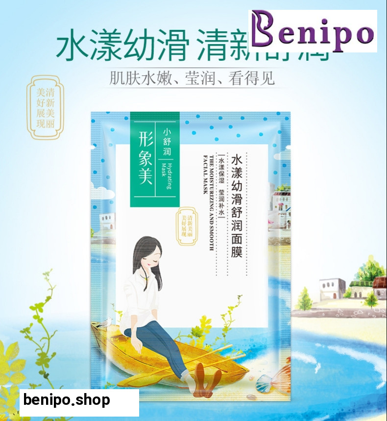 ماسک ورقه ای دختر ساحل