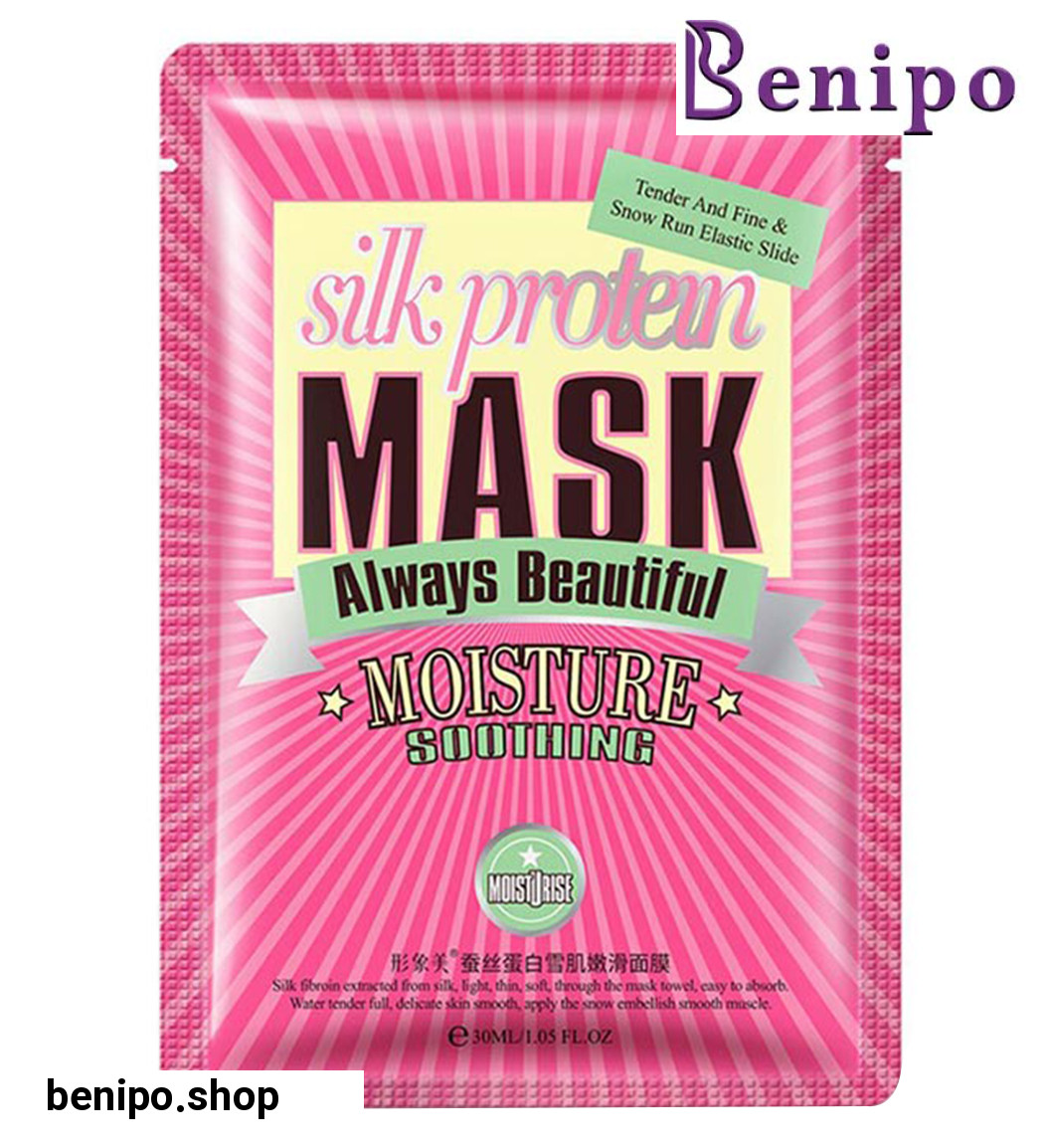 ماسک ورقه ای پروتئین ابریشم 30گرمی