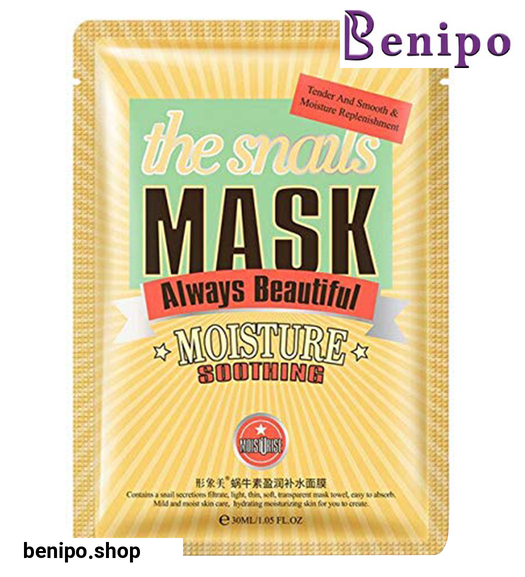 ماسک ورقه ای حلزون 30گرمی