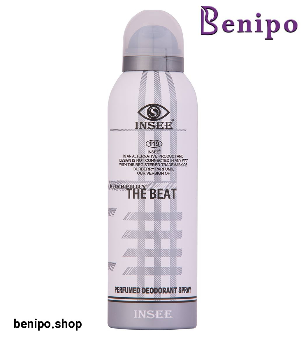 اسپری  زنانه دبیت بربری