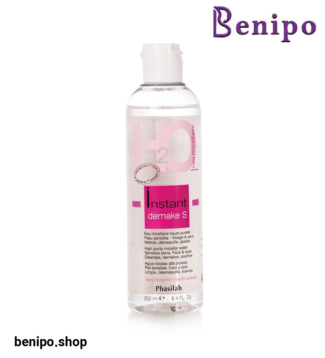 میسلار پاک کننده پوست حساس دیماک اس