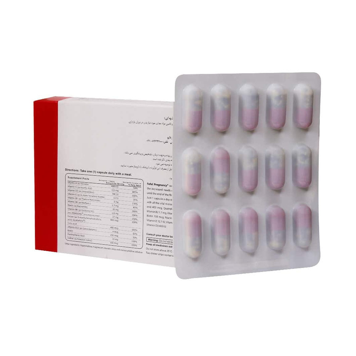 کپسول ففول پرگننسی بسته 30 عددی