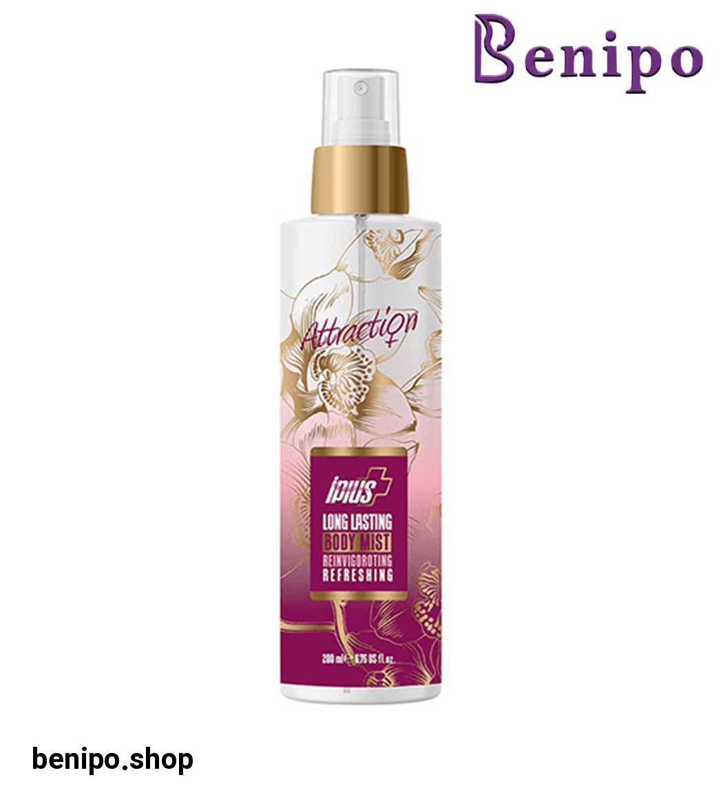 خوشبو کننده بدن بانوان زرشکی 200 میل