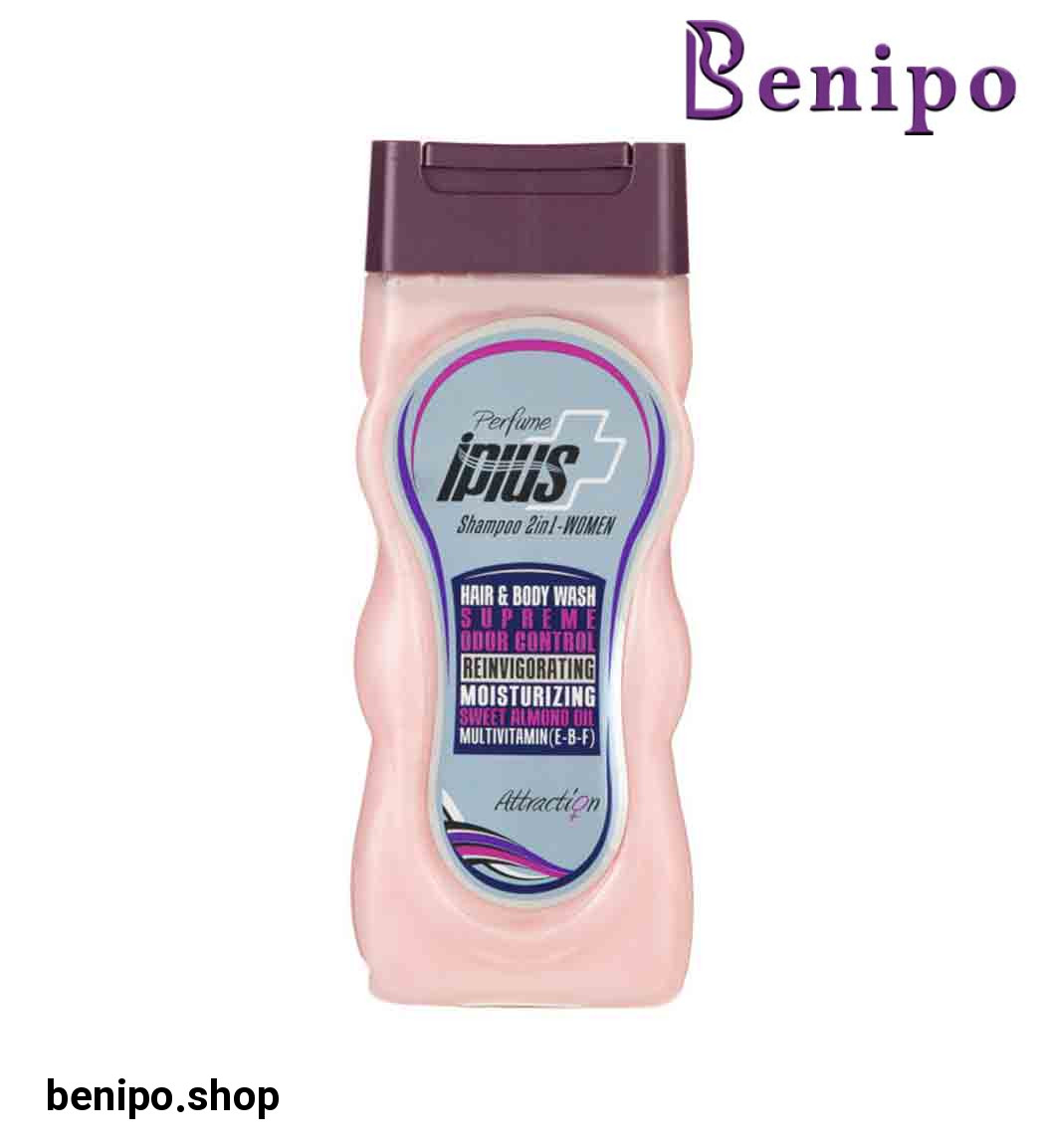 شامپو سر و بدن معطر بانوان 250 میل