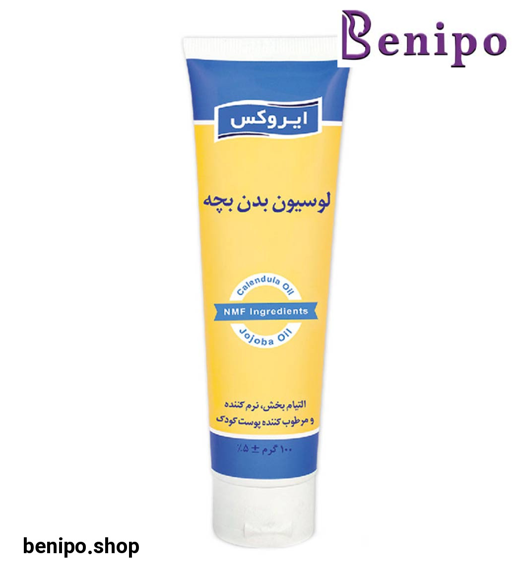 لوسیون بدن بچه حاوی روغن کالاندولا