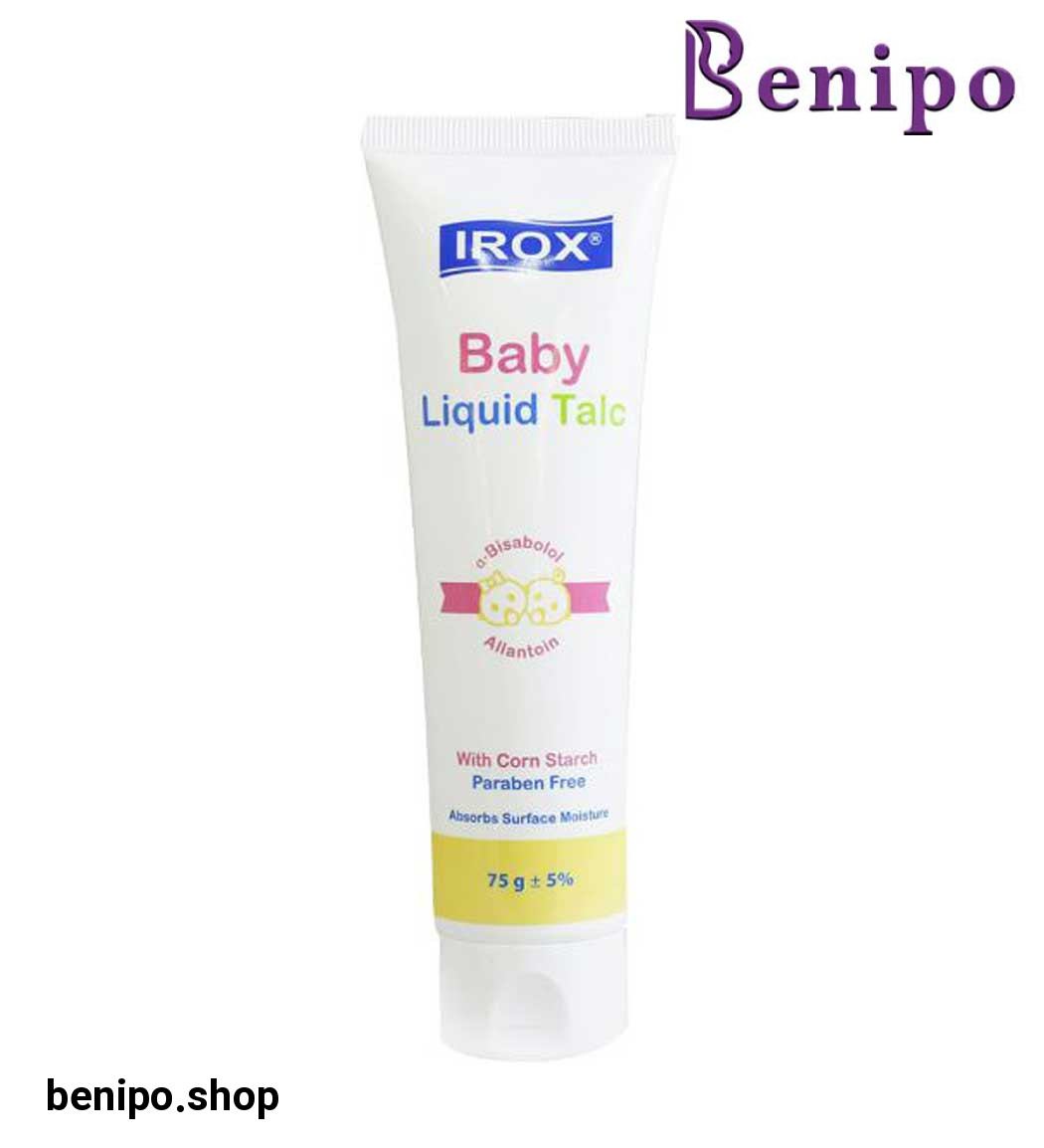 کرم تالک مایع کودک 75میل