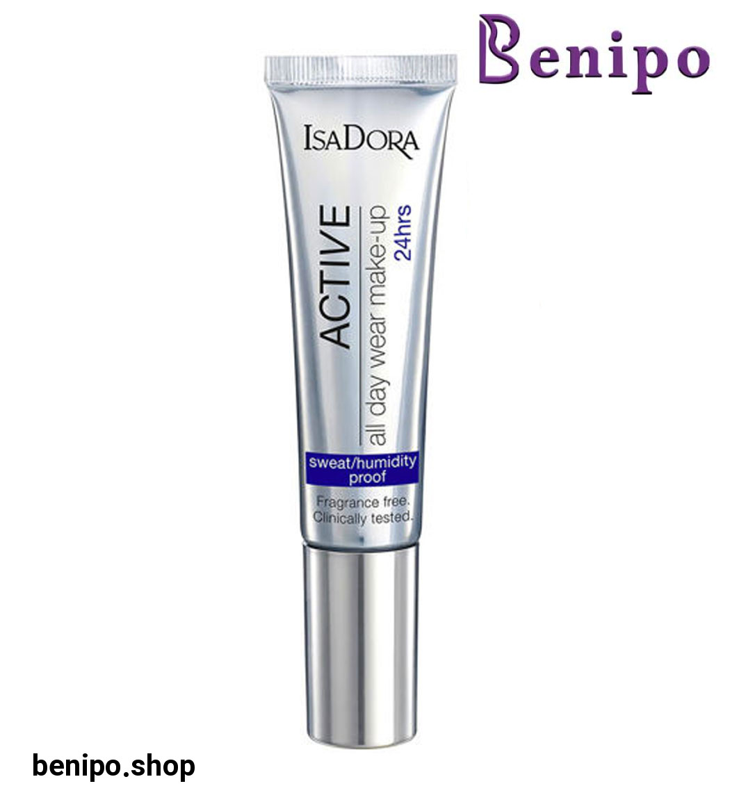 کرم پودر 24 ساعته Active حجم 35میل