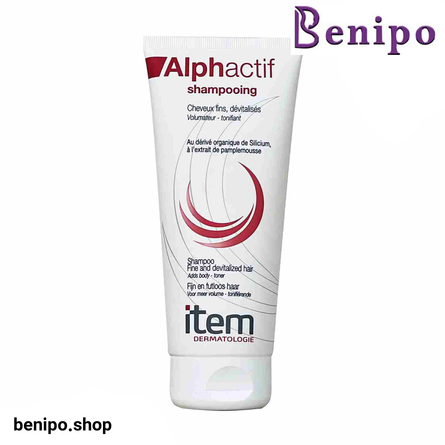 شامپو ضد ریزش و تقویت کننده Alphactif آیتم