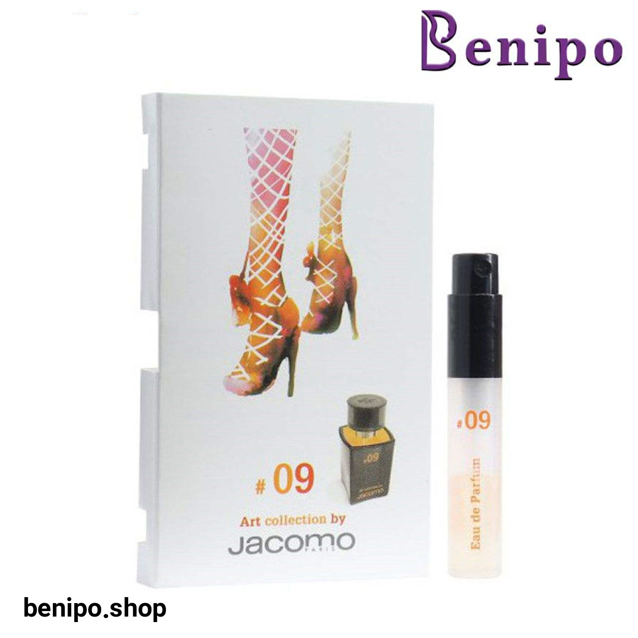 ویال ادوپرفیوم مردانه Art Collection حجم 1.2میل