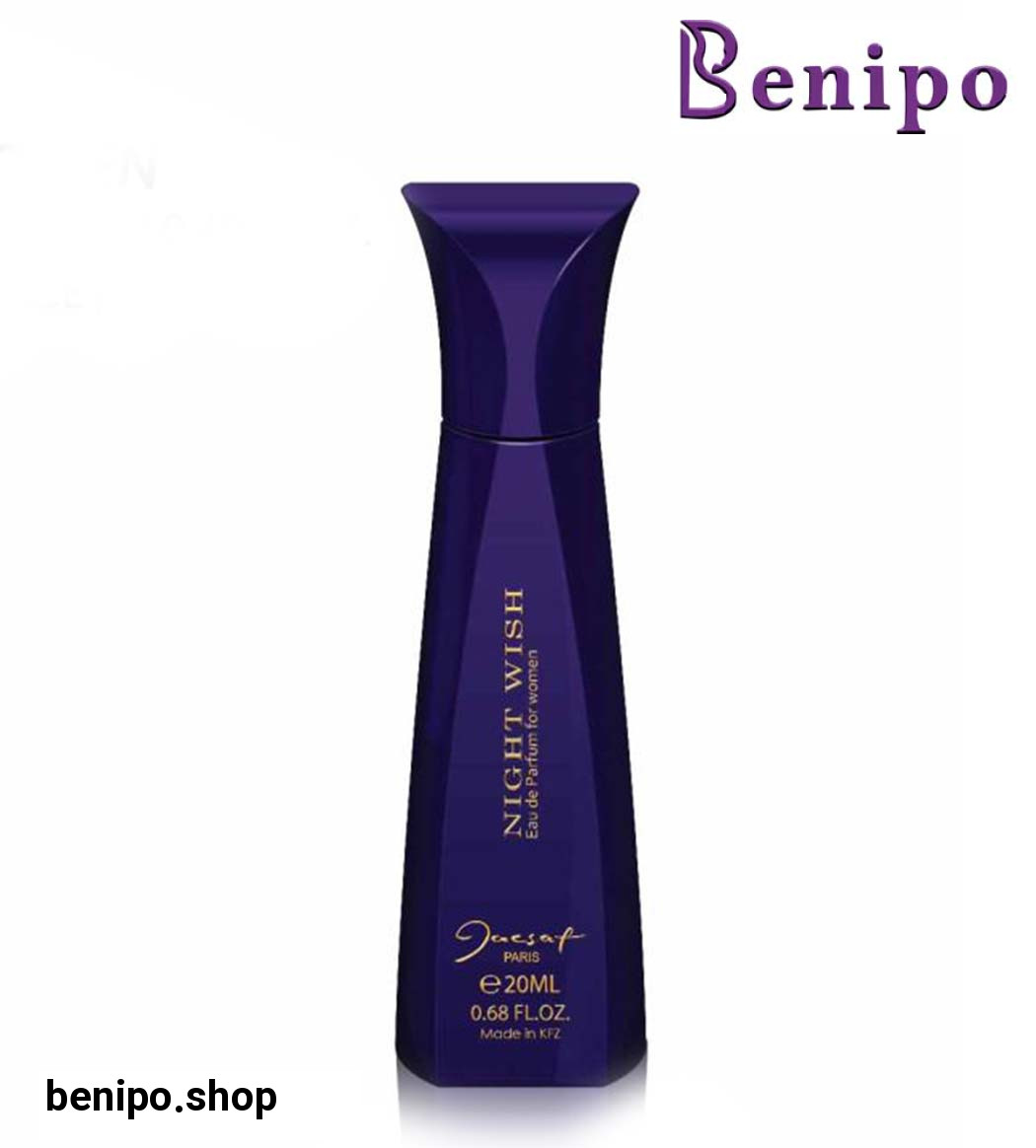 عطر زنانه جیبی  نايت ويش