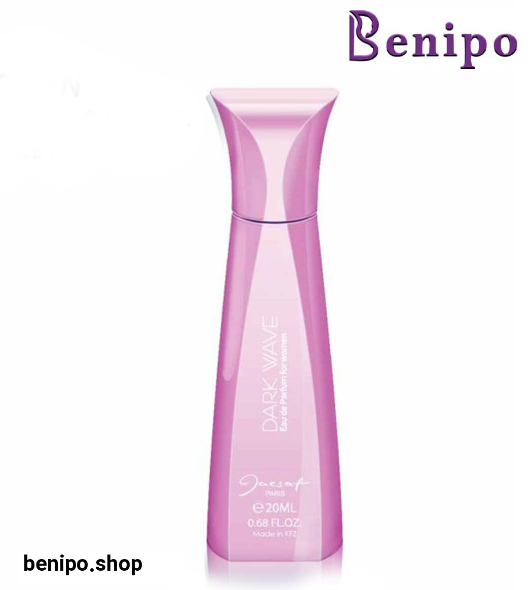 عطر زنانه جیبی دارک ويو