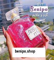 بادی اسپلش شاین دار 011 رویای صورتی 50 میل