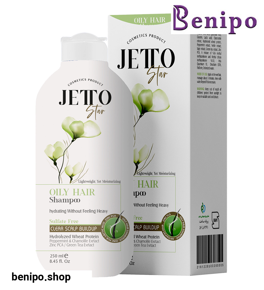 شامپو روزانه مخصوص موهای چرب 250میل