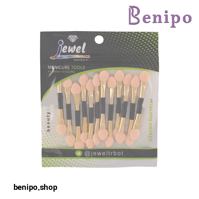 براش سایه دو سر مدل GBS 2003