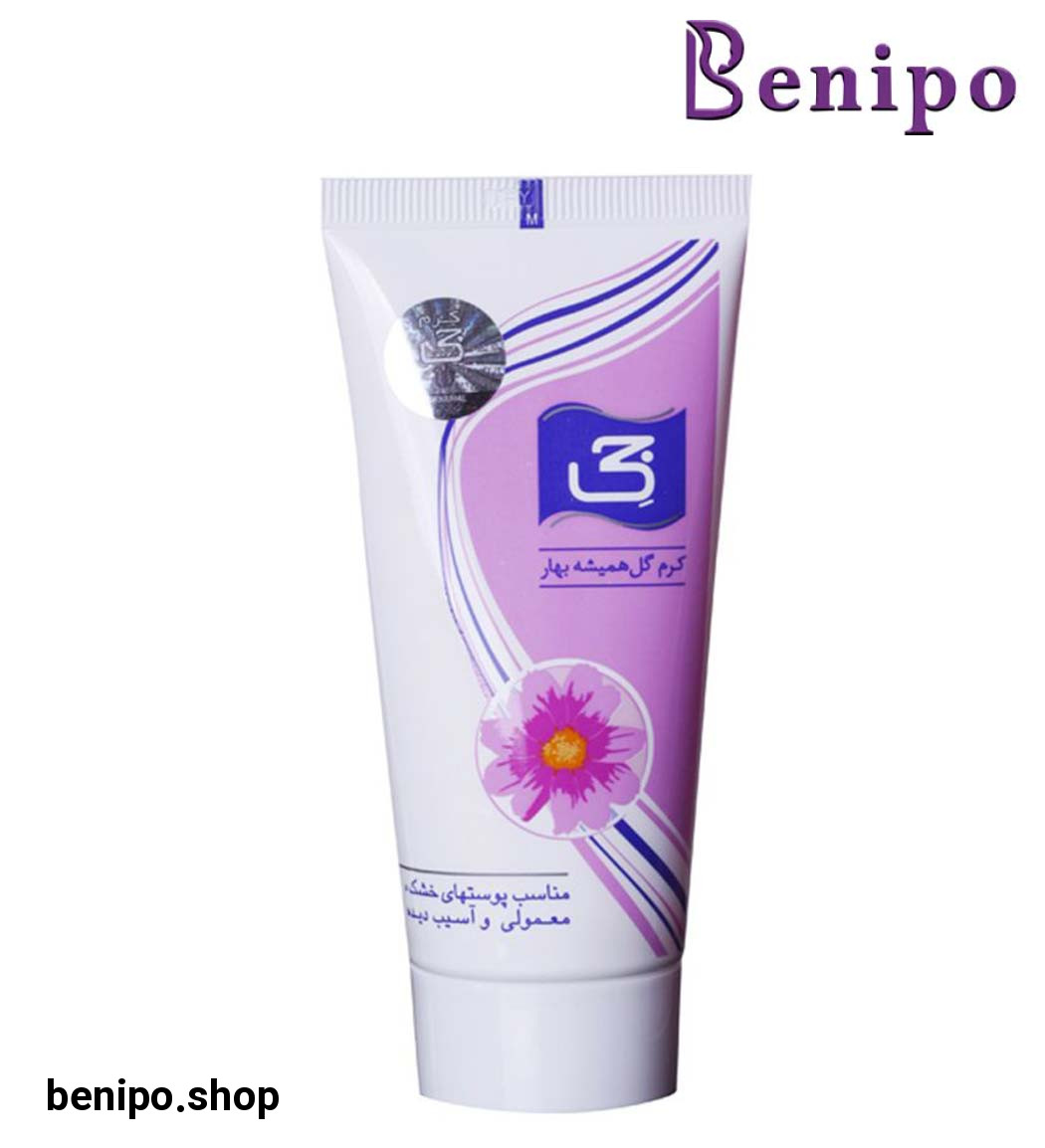 کرم دست و صورت گل همیشه بهار