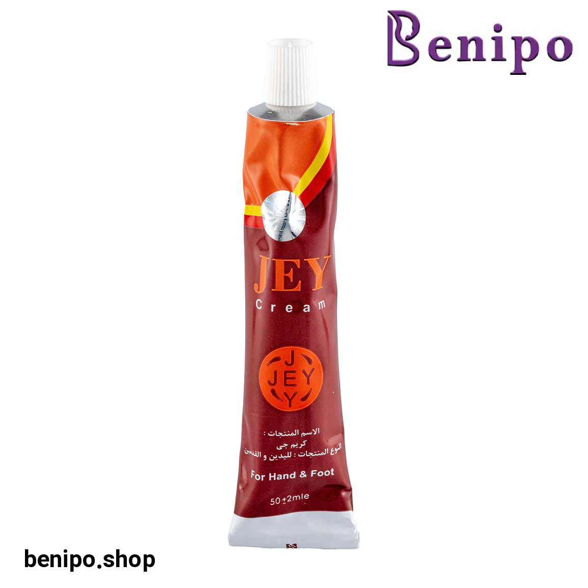 کرم دست و پا