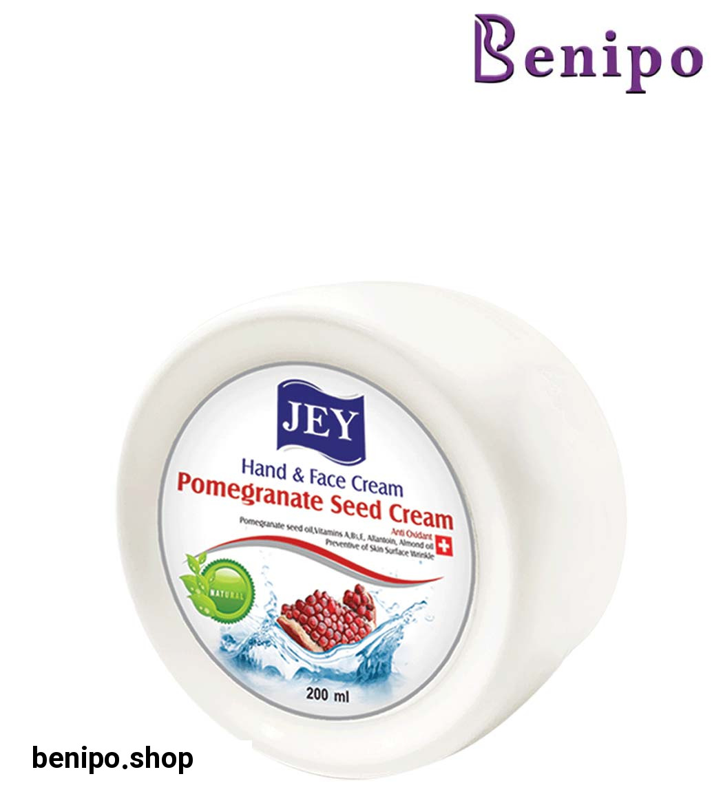 کرم دست و صورت هسته انار