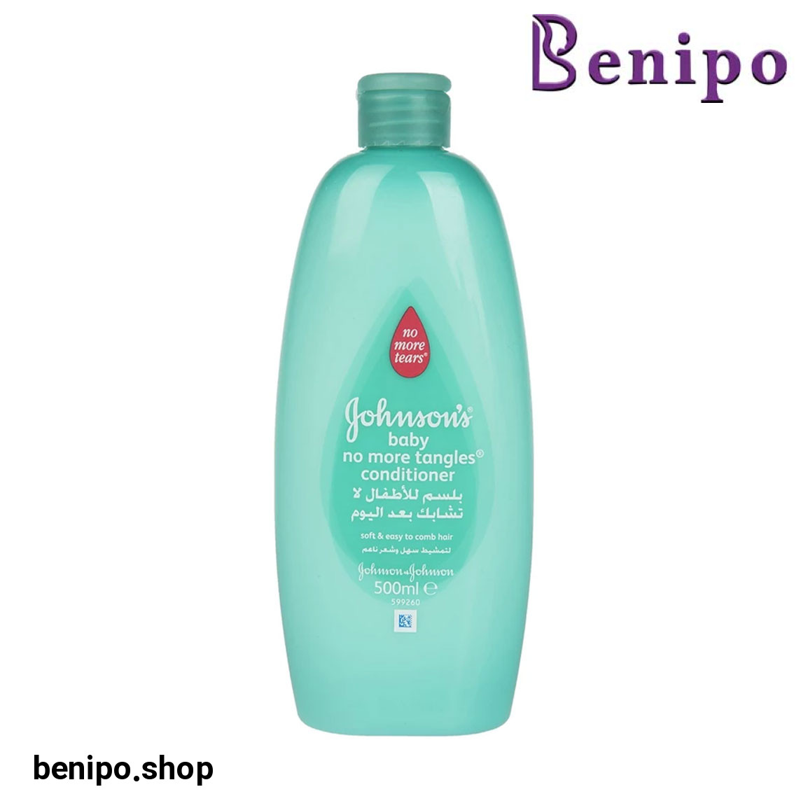 نرم کننده مو کودک مدل No More Tangles حجم 500 میلی لیتر