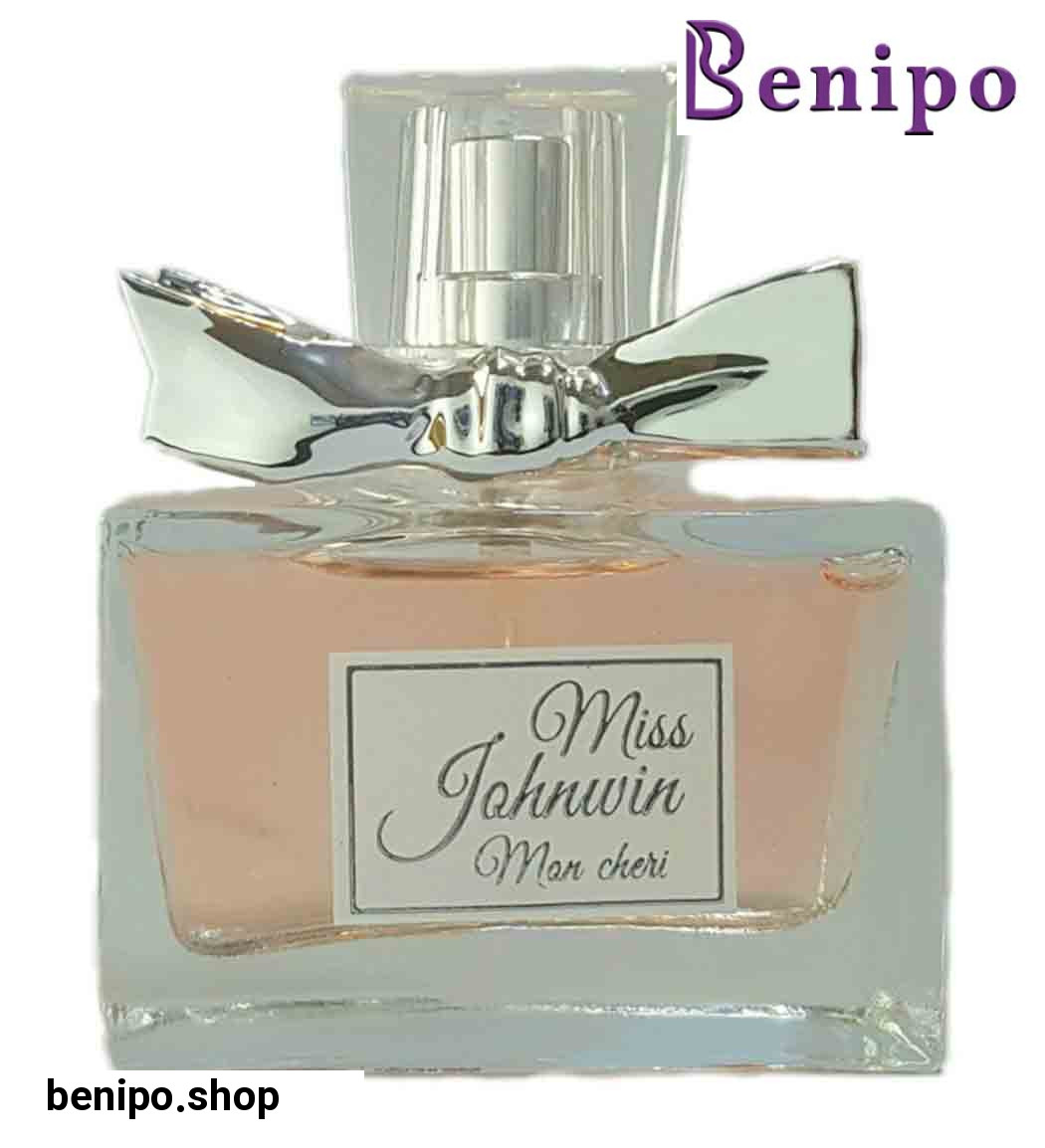 عطر جیبی زنانه مدل میس دیور چری حجم 25 میل