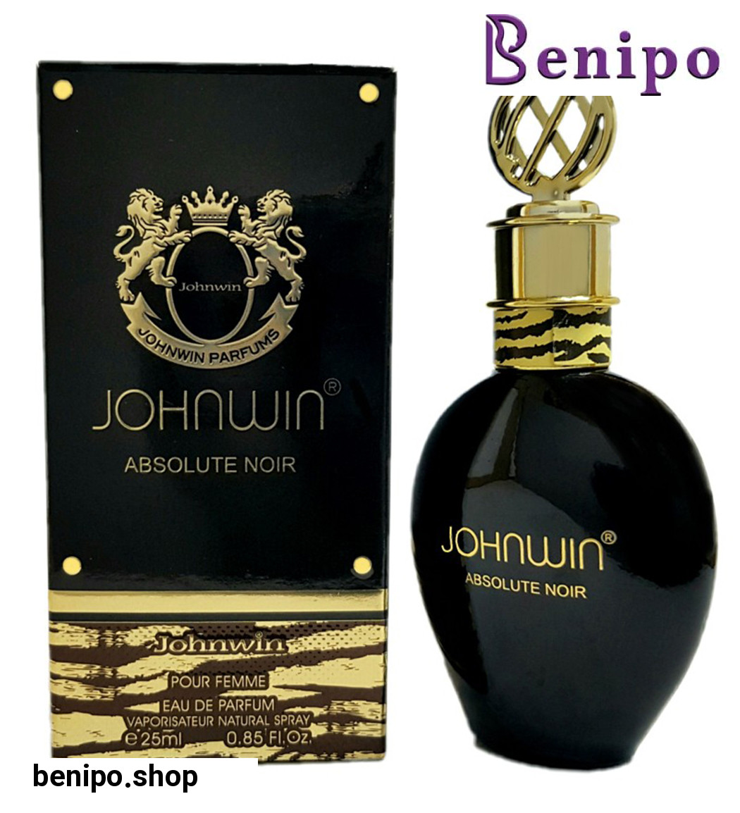 عطر جیبی زنانه مدل نرو اسولوتو حجم 25 میل