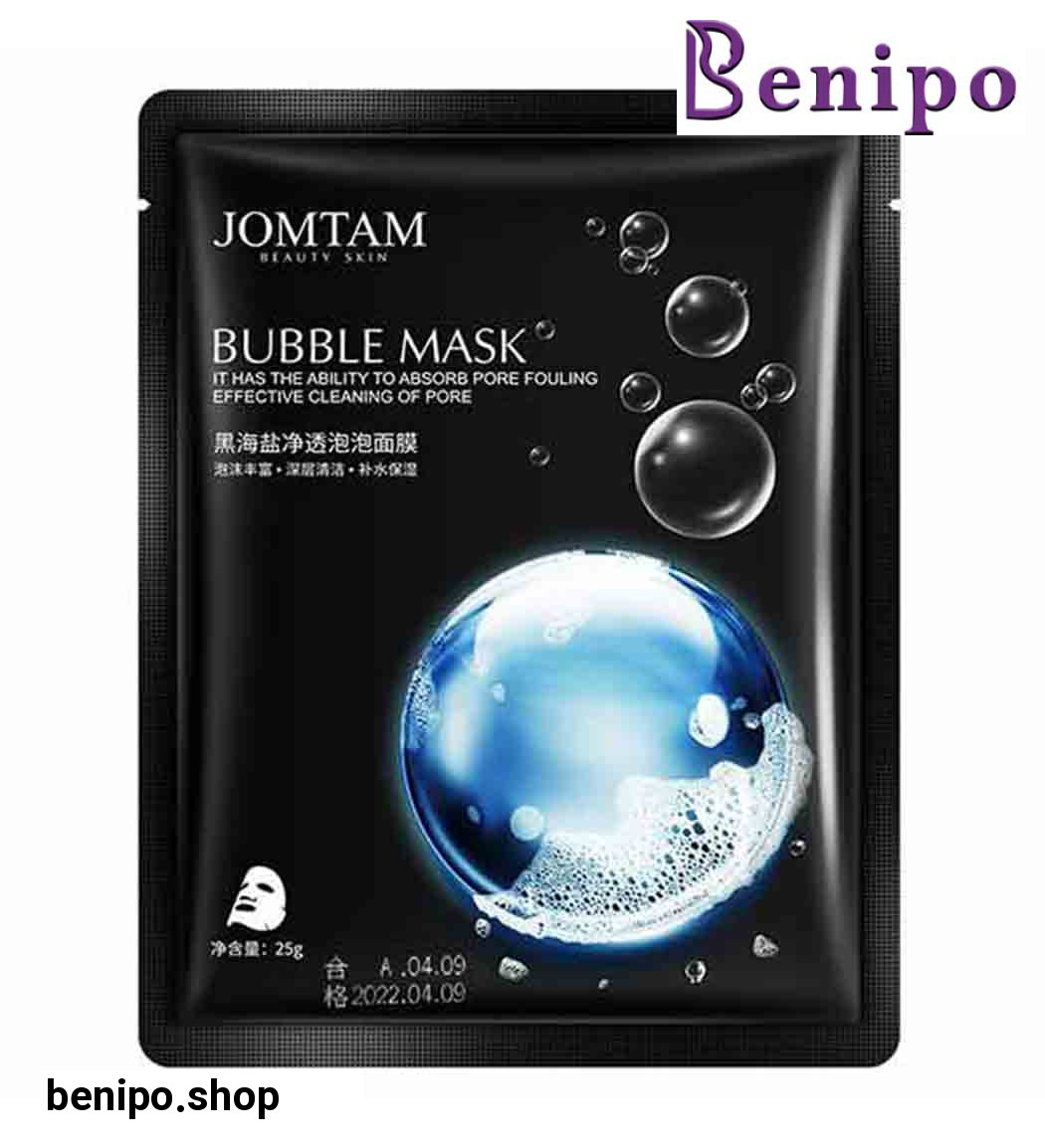 ماسک ورقه ای حبابی حاوی آنتی اکسیدان