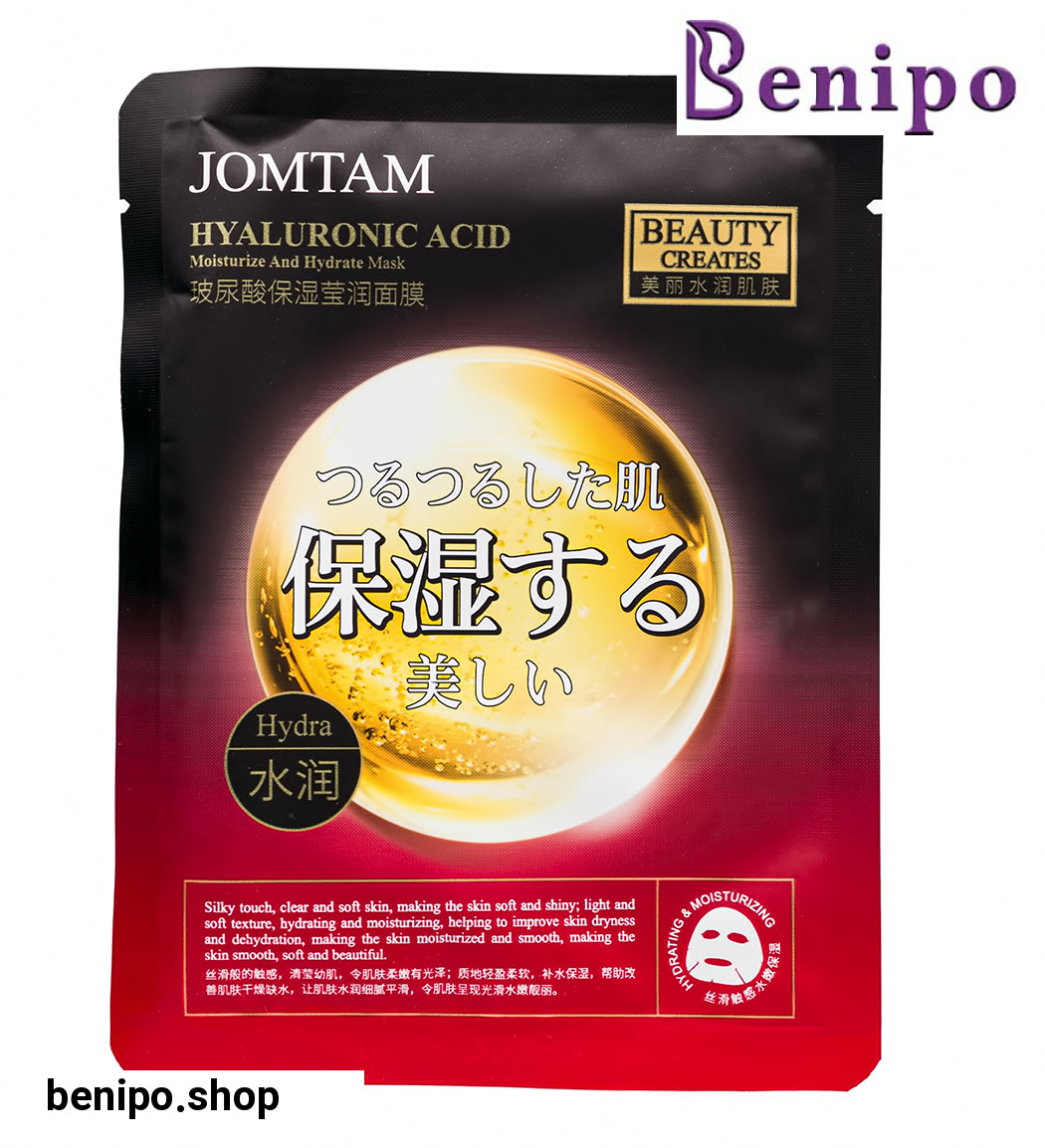 ماسک ورقه ای صورت هیالورونیک اسید 25گرمی