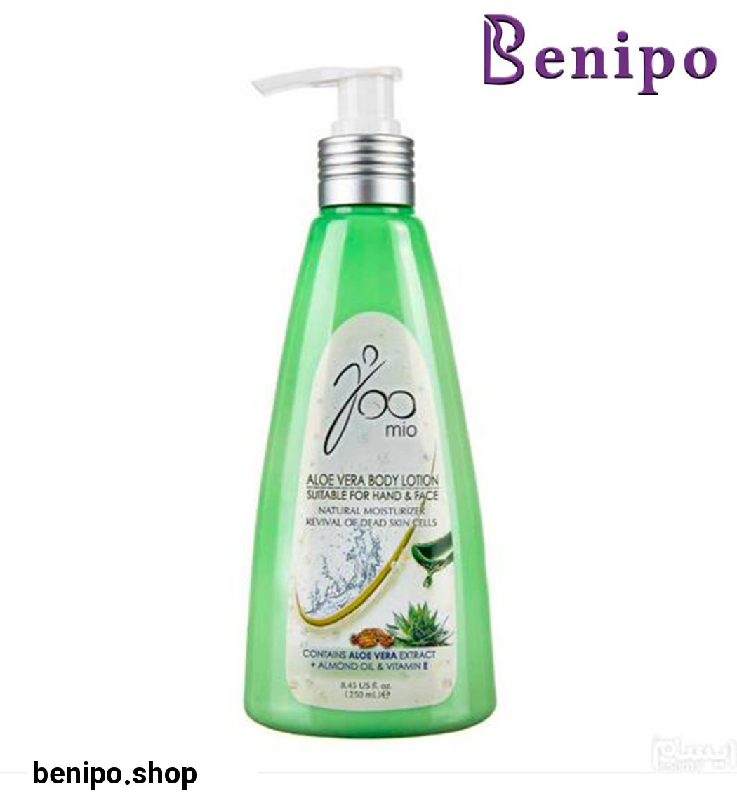 لوسیون بدن حاوی عصاره آلوئه ورا 250 میل