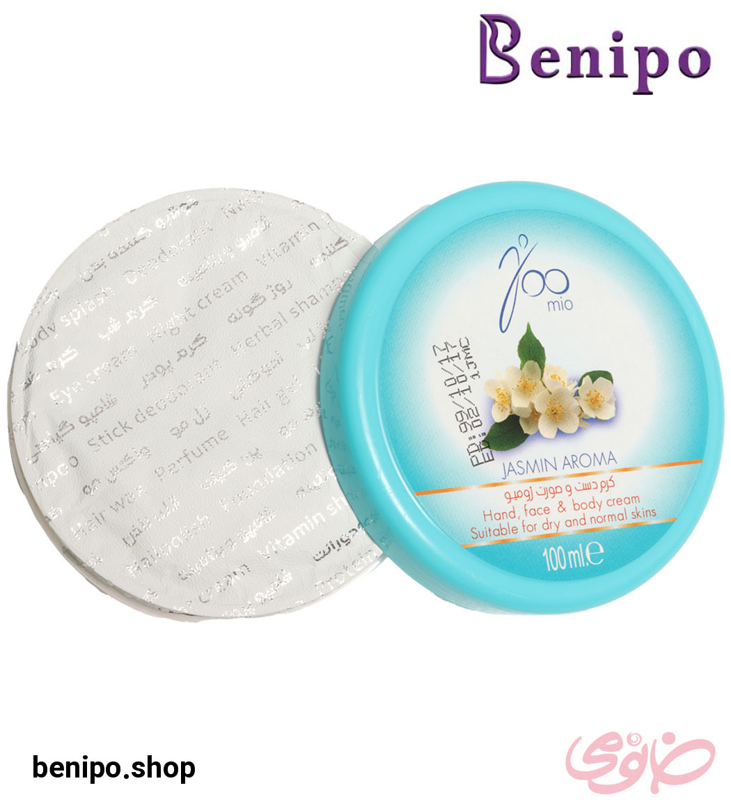 کرم مرطوب کننده دست و صورت یاس 100 میل