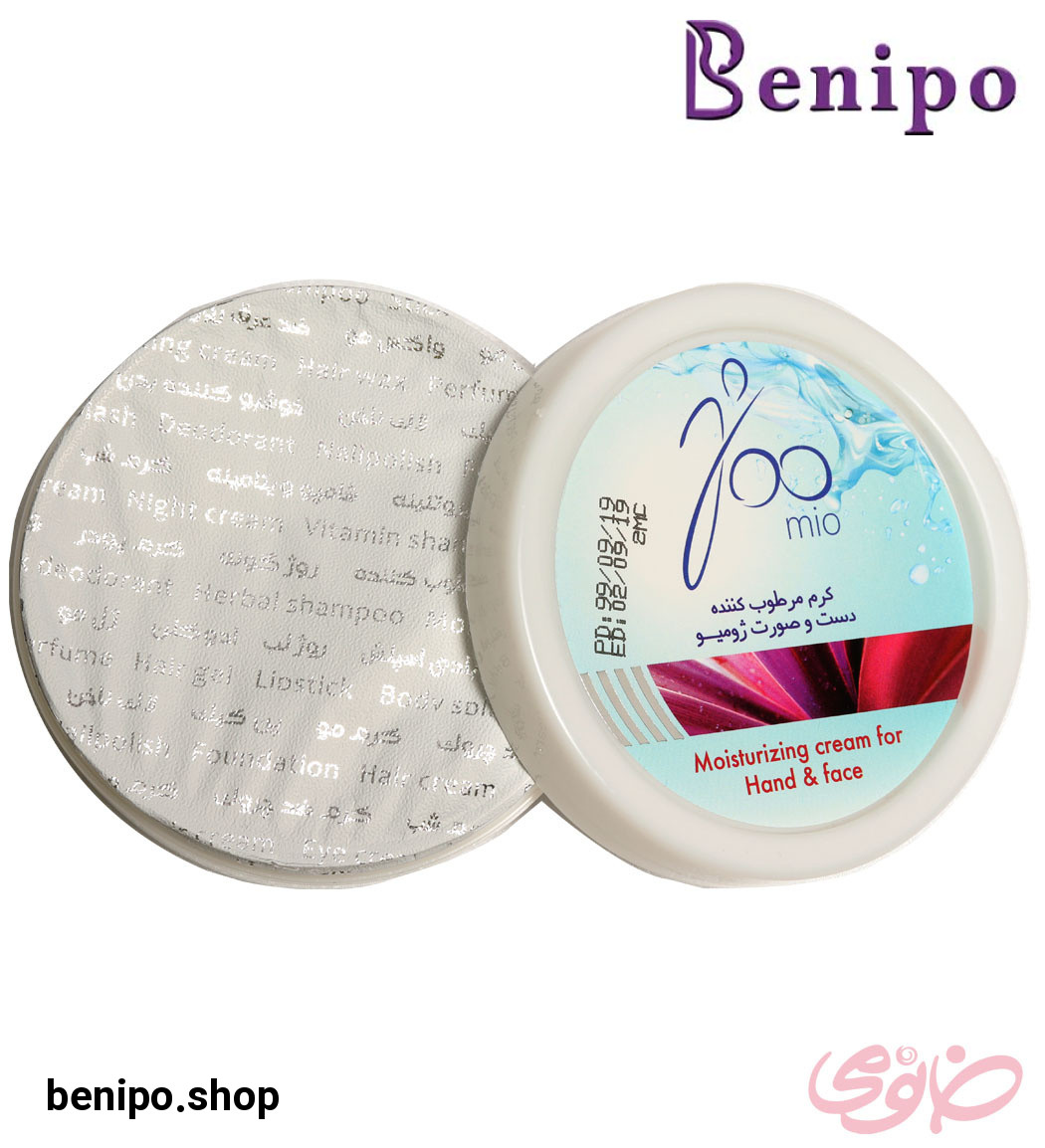 کرم مرطوب کننده دست و صورت آکوا 100میل