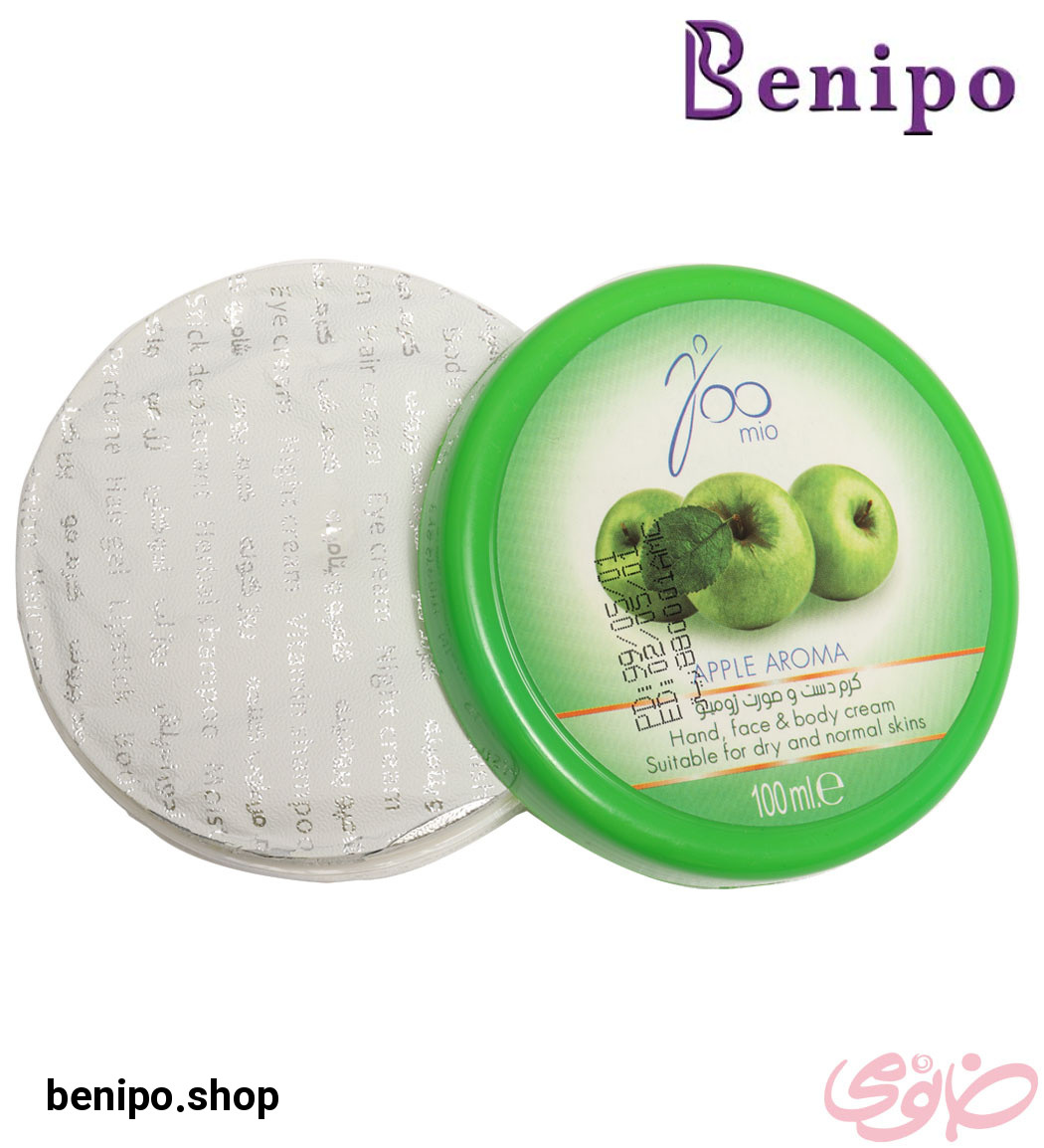 کرم مرطوب کننده دست و صورت سیب 100 میل