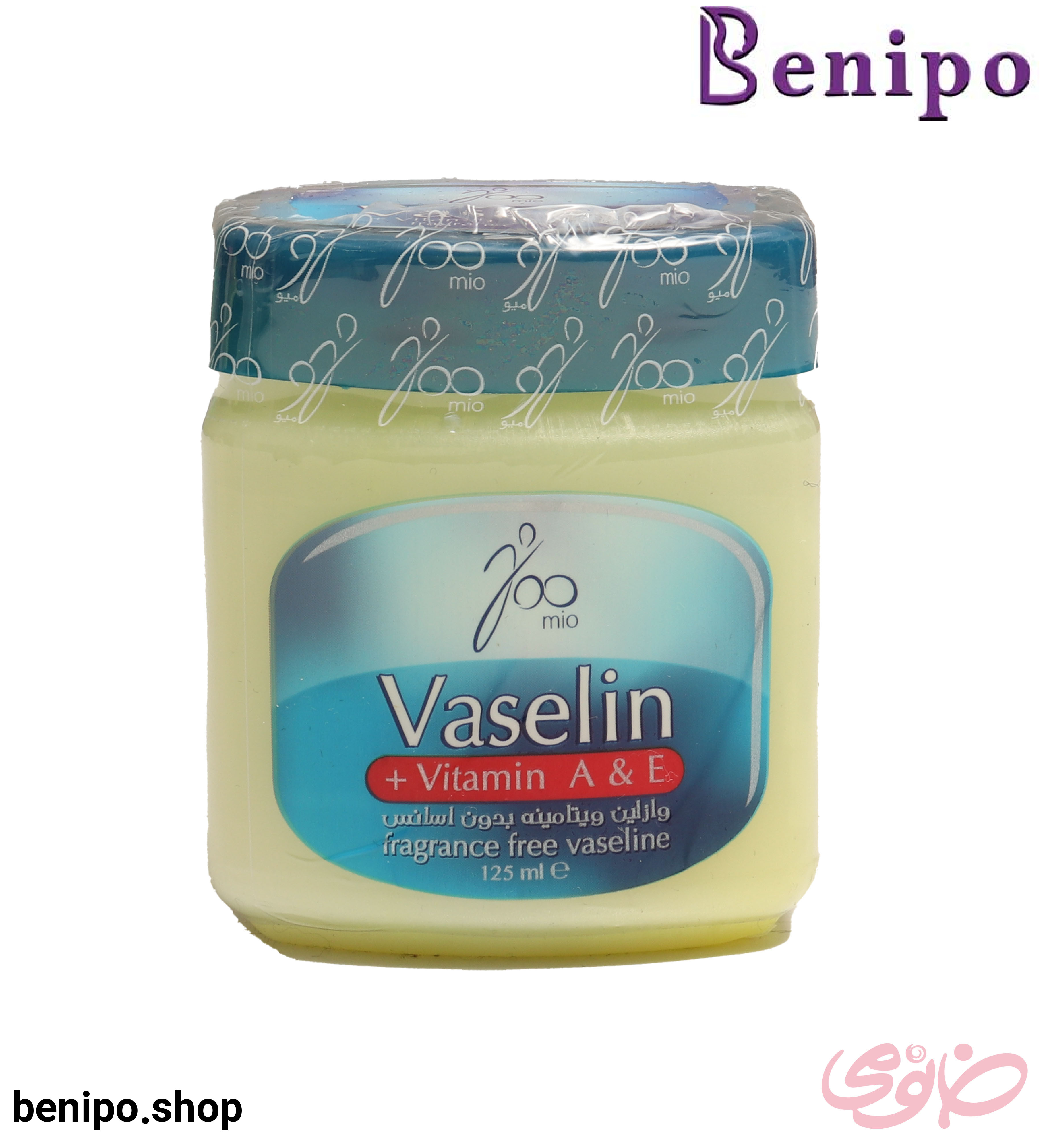 وازلین ویتامینه بدون اسانس 125 میل