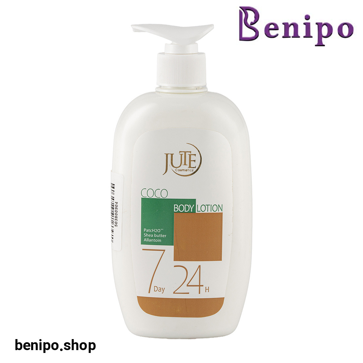 لوسیون بدن نارگیل