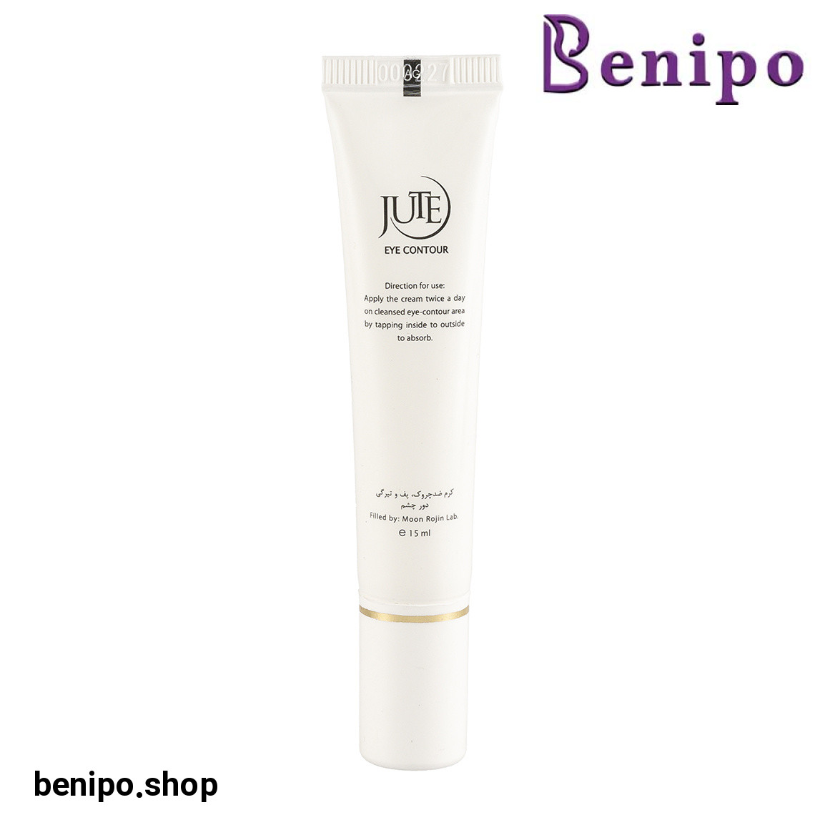 کرم دور چشم مدل Hydrolyzed