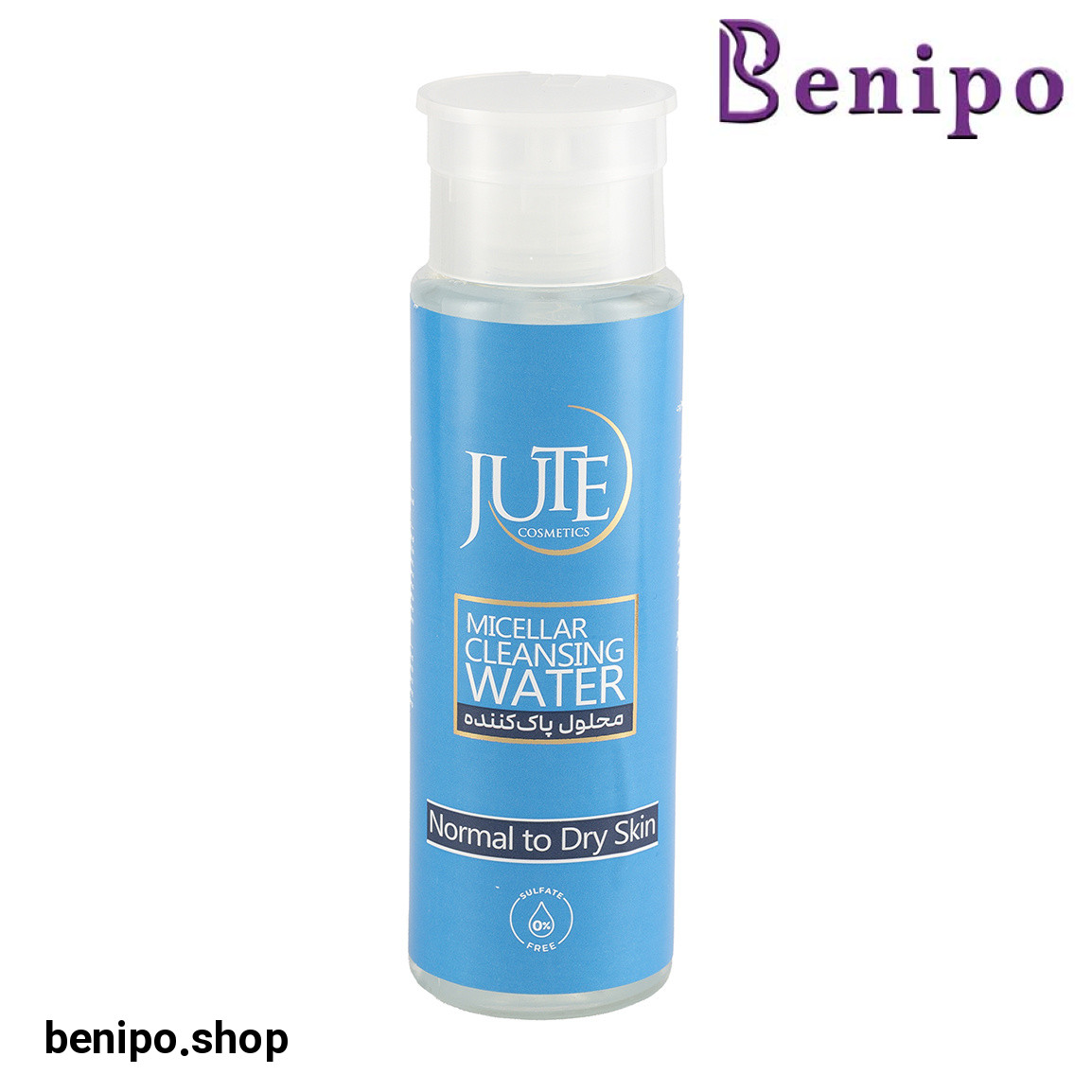 میسلار واتر مناسب پوست معمولی و خشک حجم 250 میلی لیتر