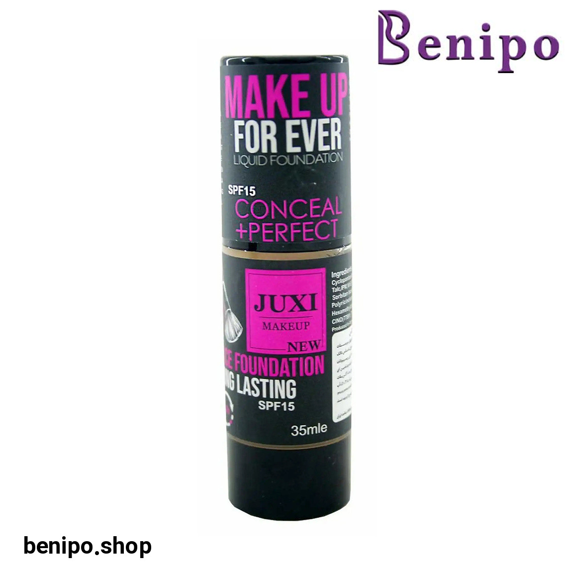 کرم پودر مدل فول کاور حجم 35 میلی لیتر