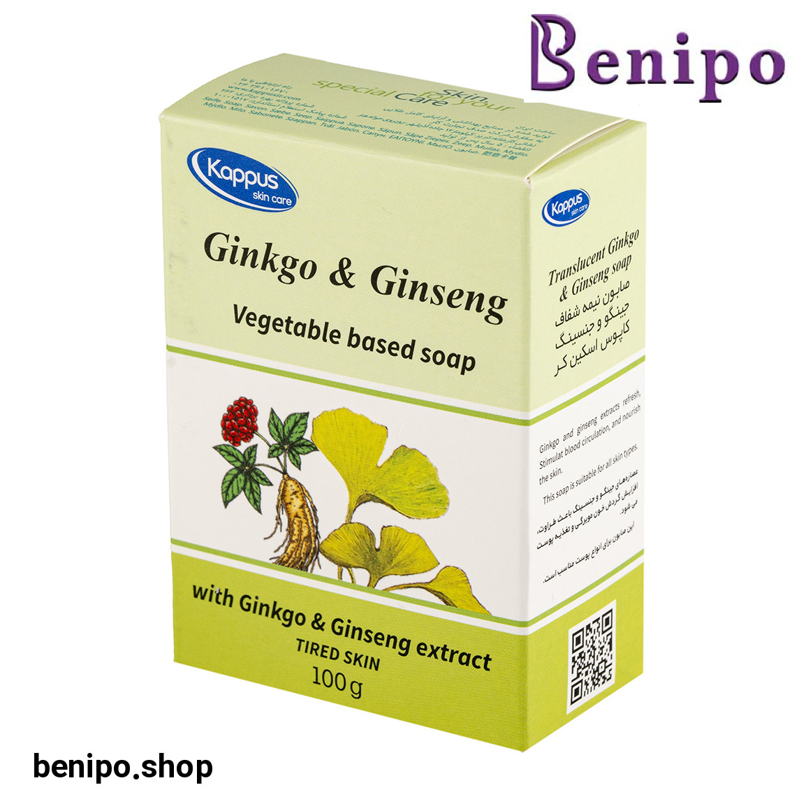 صابون نیمه شفاف جینگو و جنسینگ وزن 100 گرم