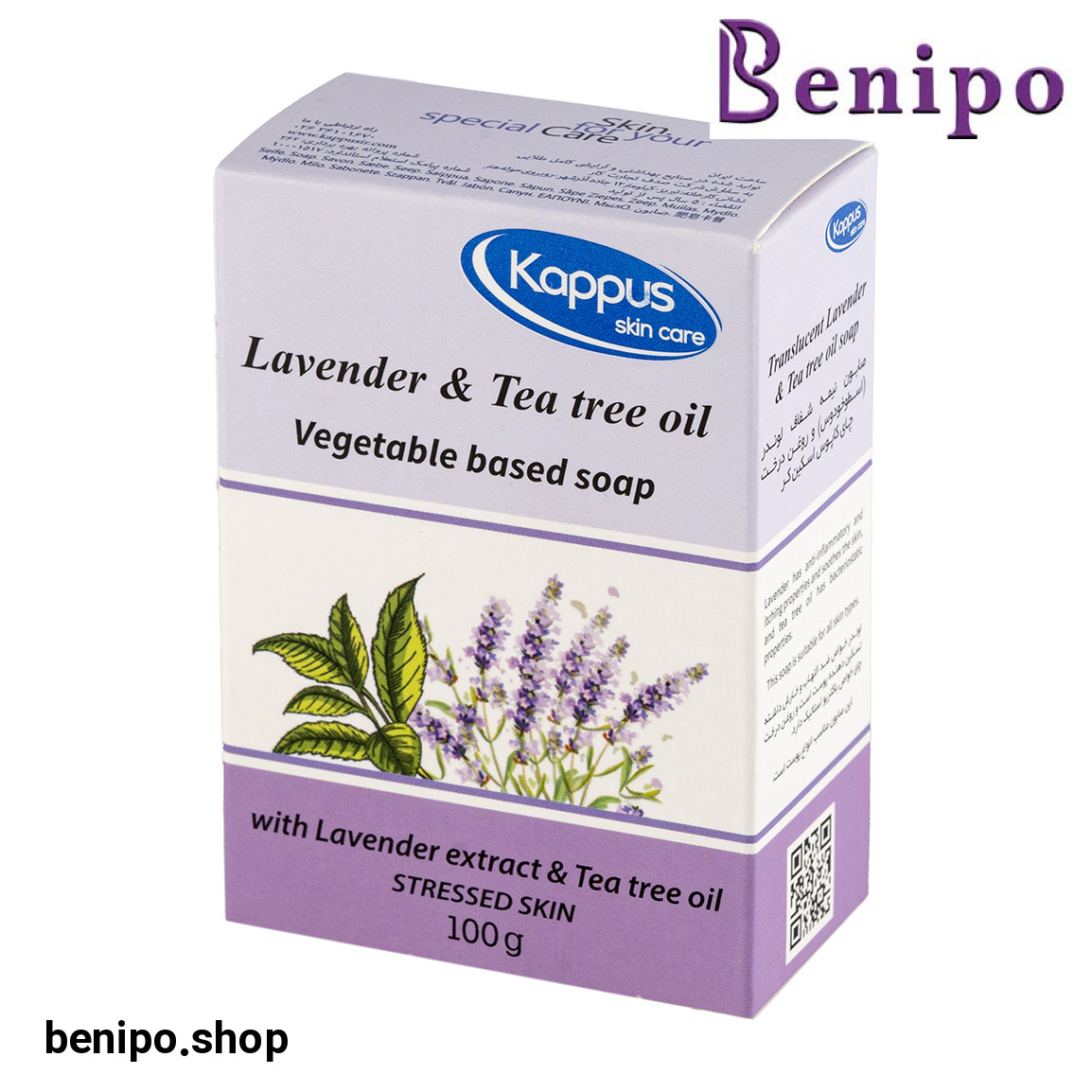 صابون لاوندل ورا وزن 100 گرم