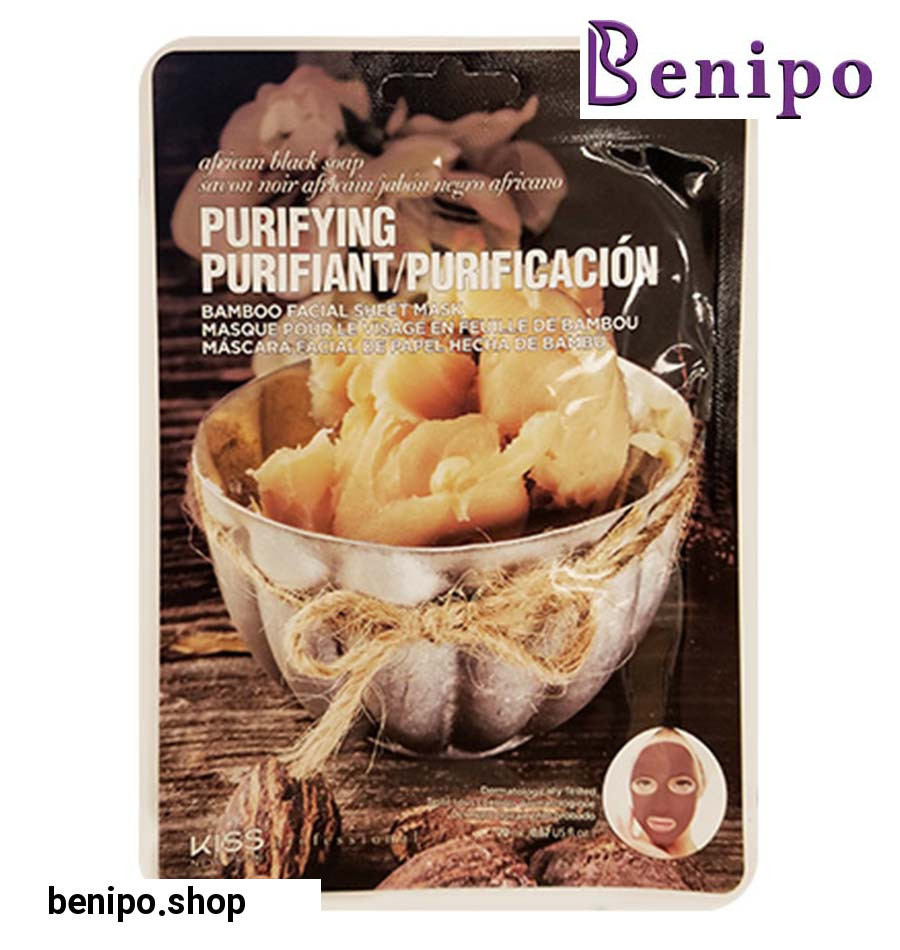 ماسک نقابی زغال آفریقایی